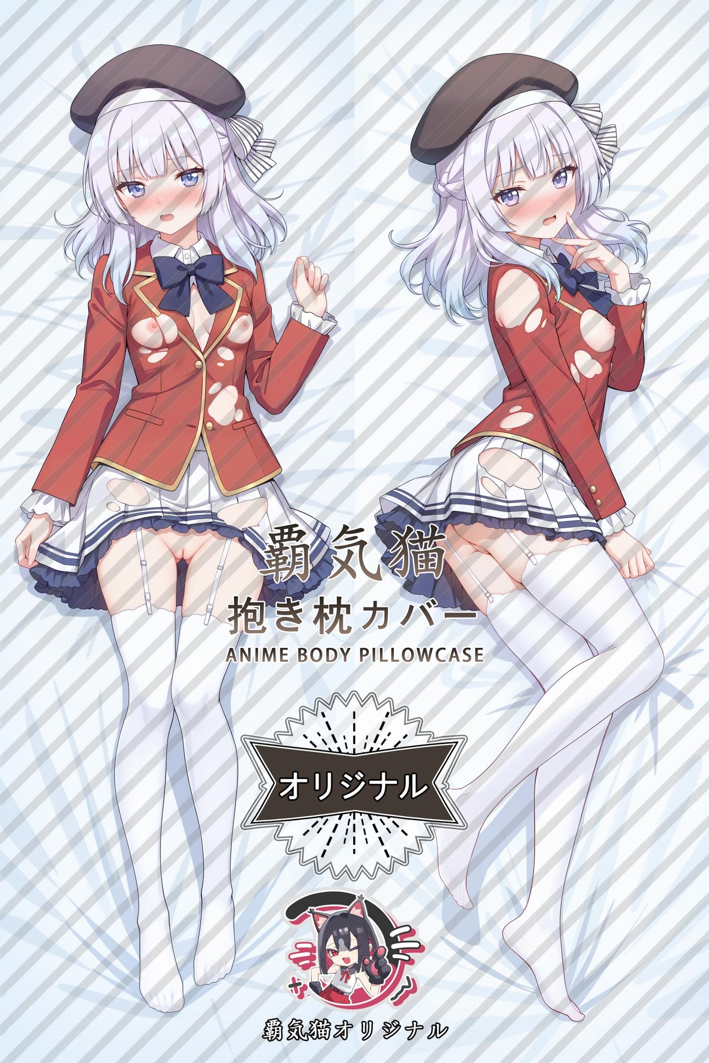 Arisu Sakayanagi_Classroom of the Elite_kOlppo Body Pillow Cover