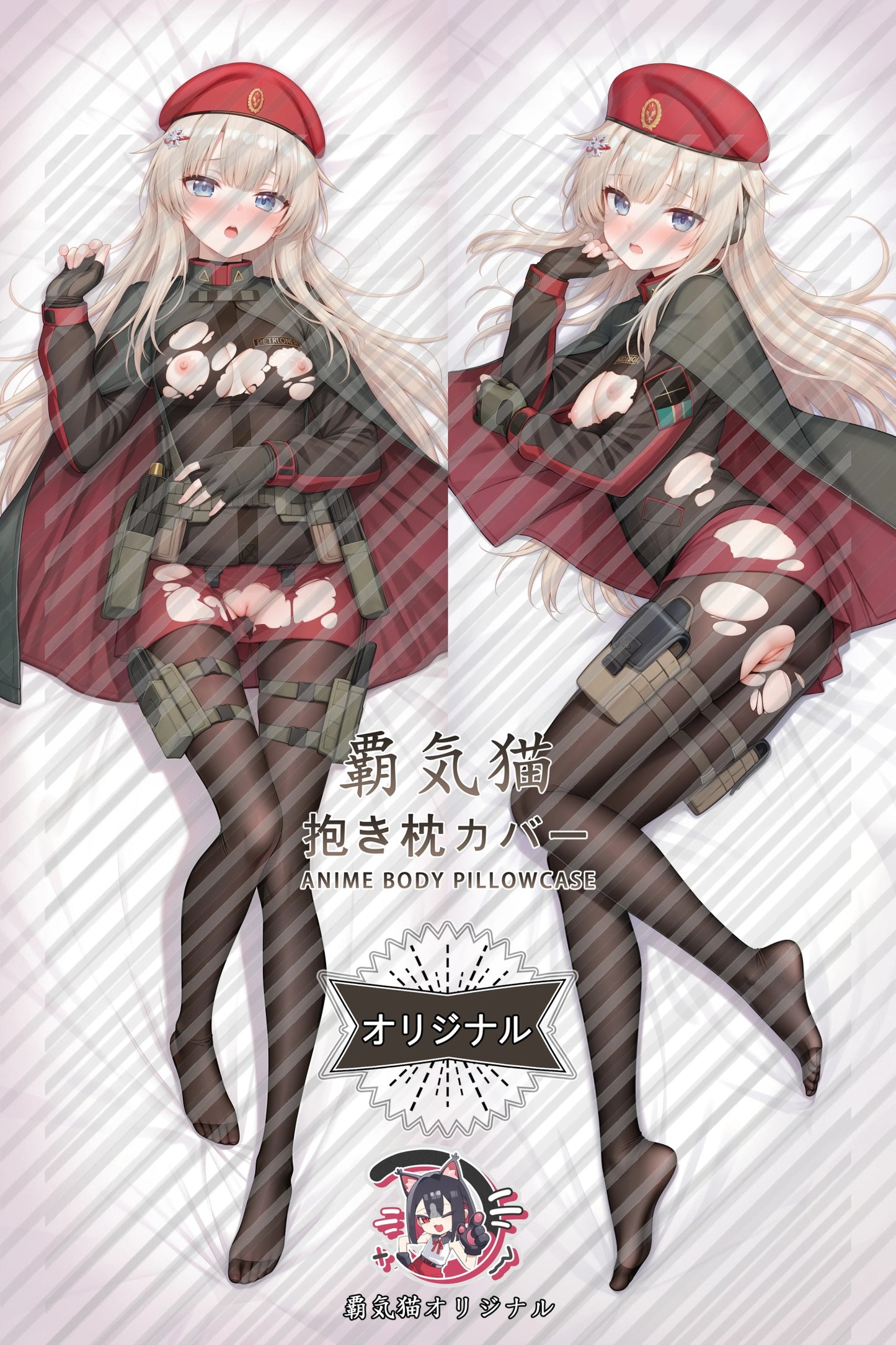 AK-74M Girls' Frontline Body Pillow Cover