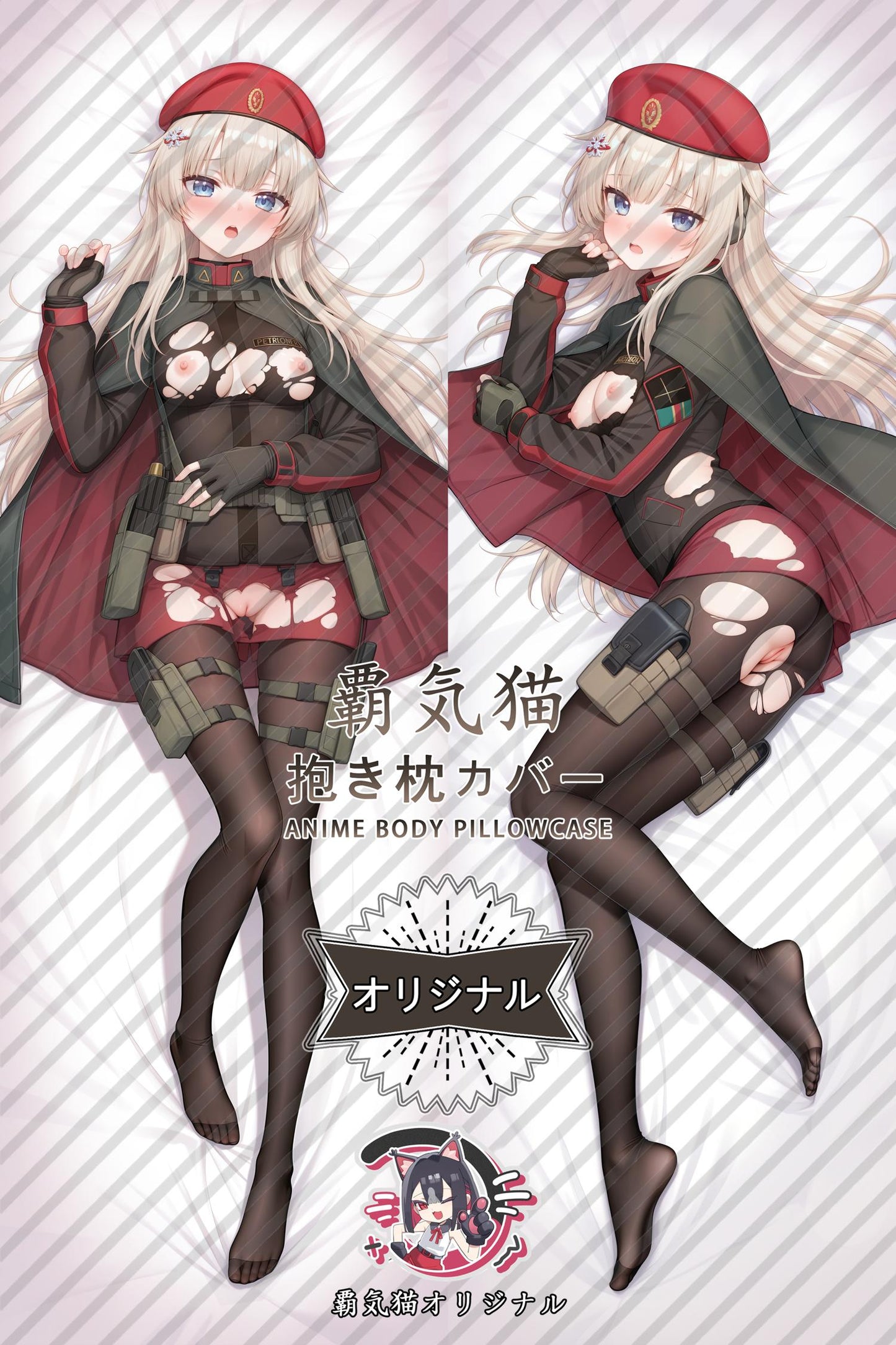 AK-74M_Girls' Frontline_bqayHL Body Pillow Cover