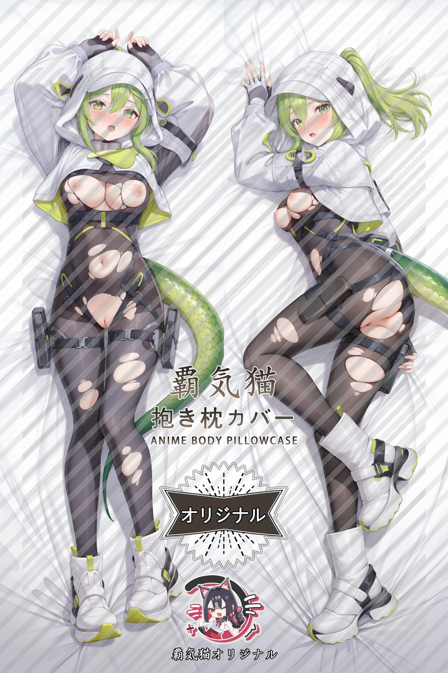Fluorite Arknights: Endfield Body Pillow Cover