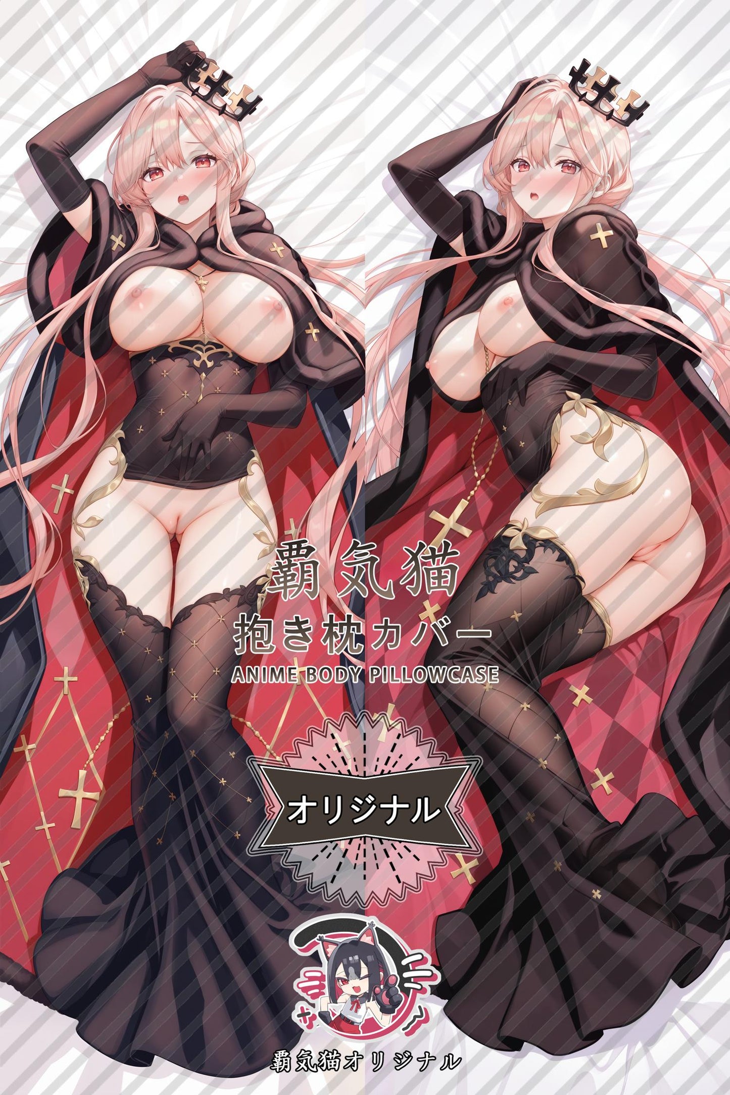 Clemenceau_Azur Lane_uBKi0f Body Pillow Cover