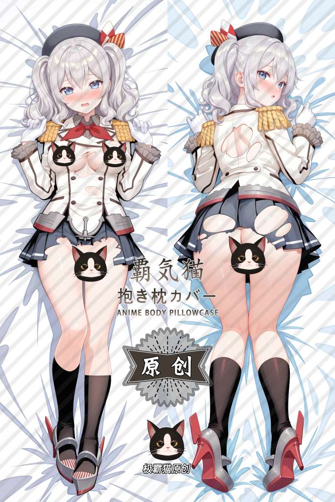 鹿岛 舰队Collection Dakimakura Anime Body Pillow - Double-Sided HD Print - Domineco