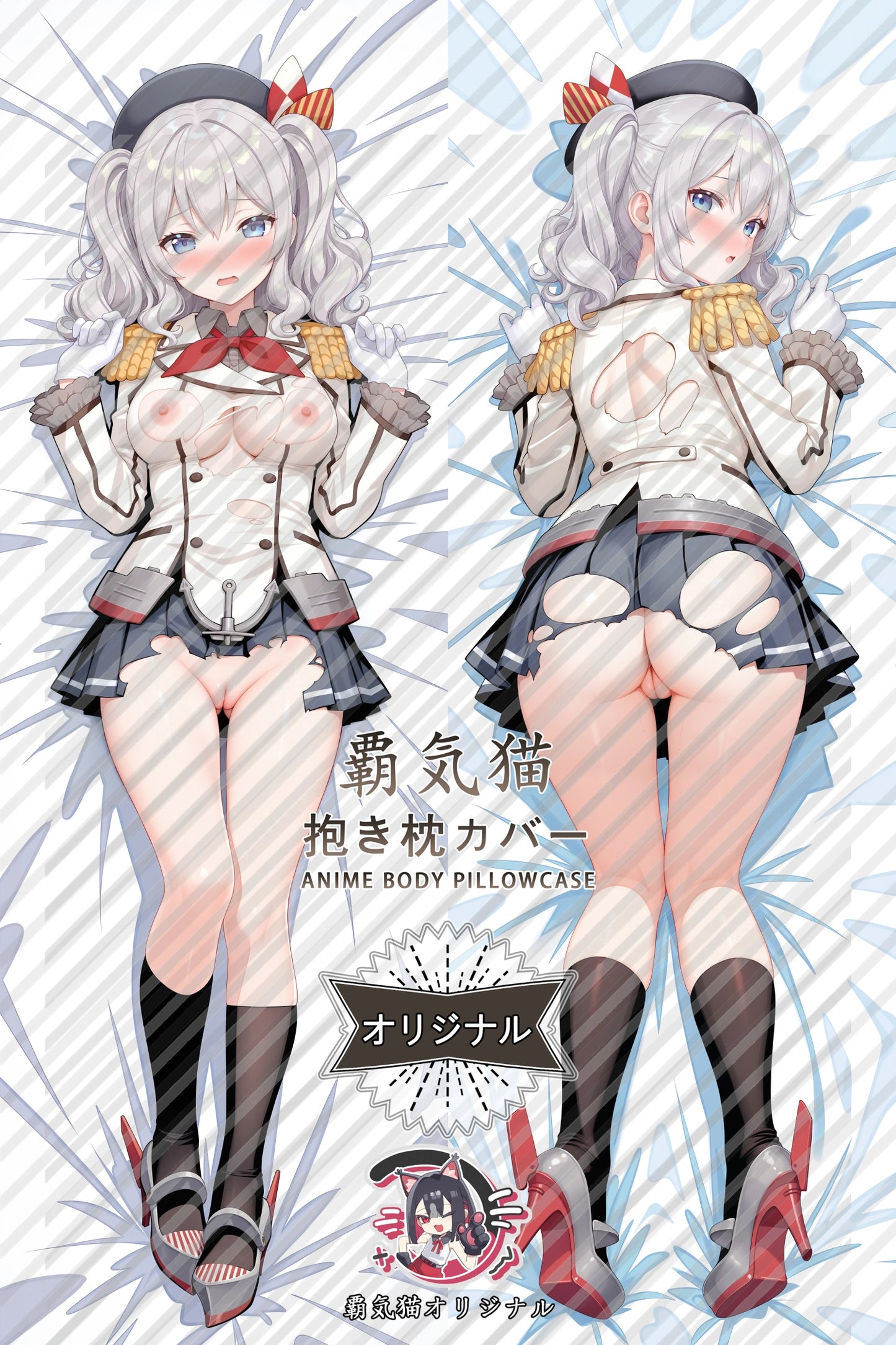 Kashima Kantai Collection Body Pillow Cover