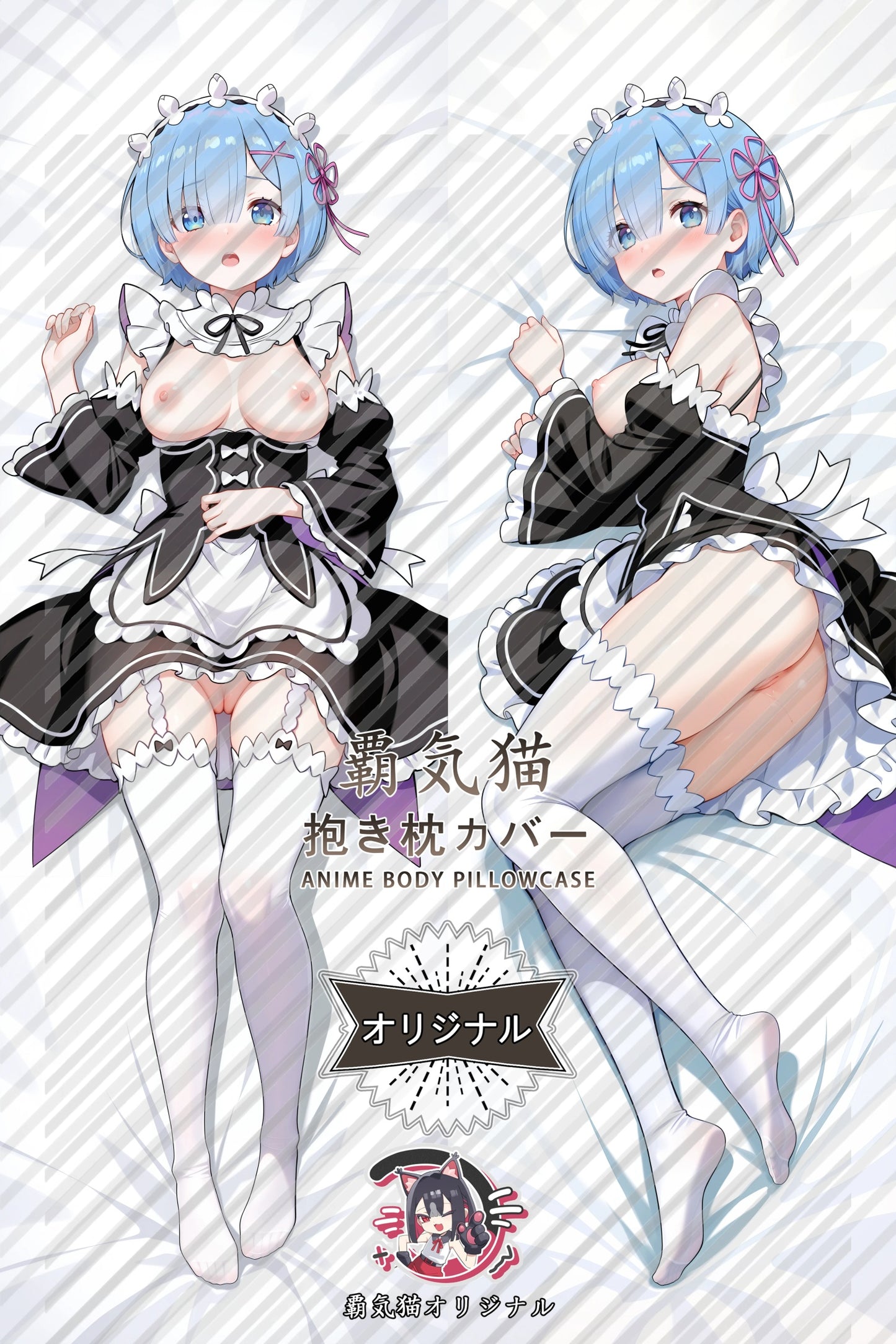 Rem Re:ZERO -Starting Life in Another World- Body Pillow Cover