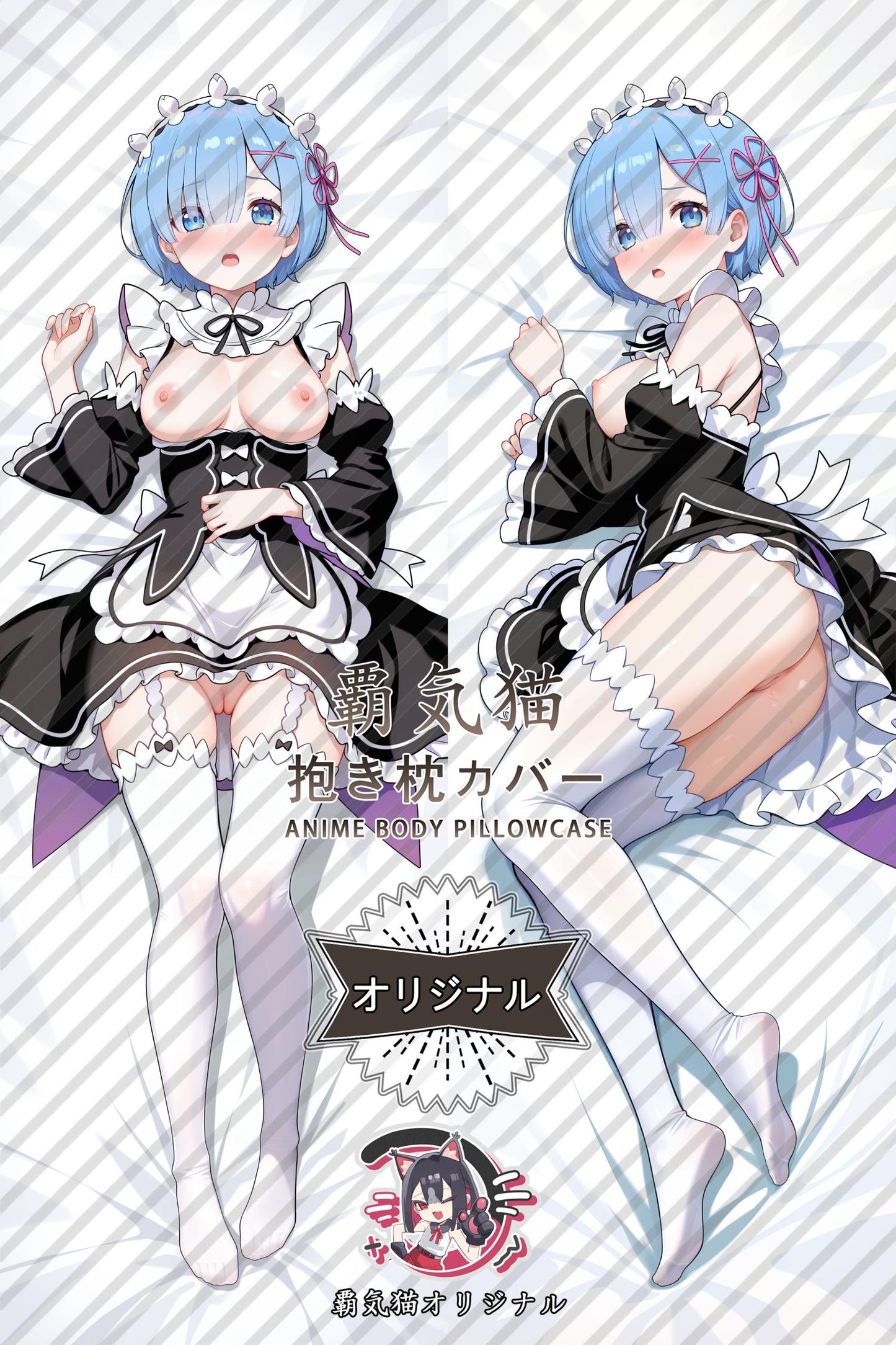 Rem_Re:ZERO -Starting Life in Another World-_L11ClP Body Pillow Cover