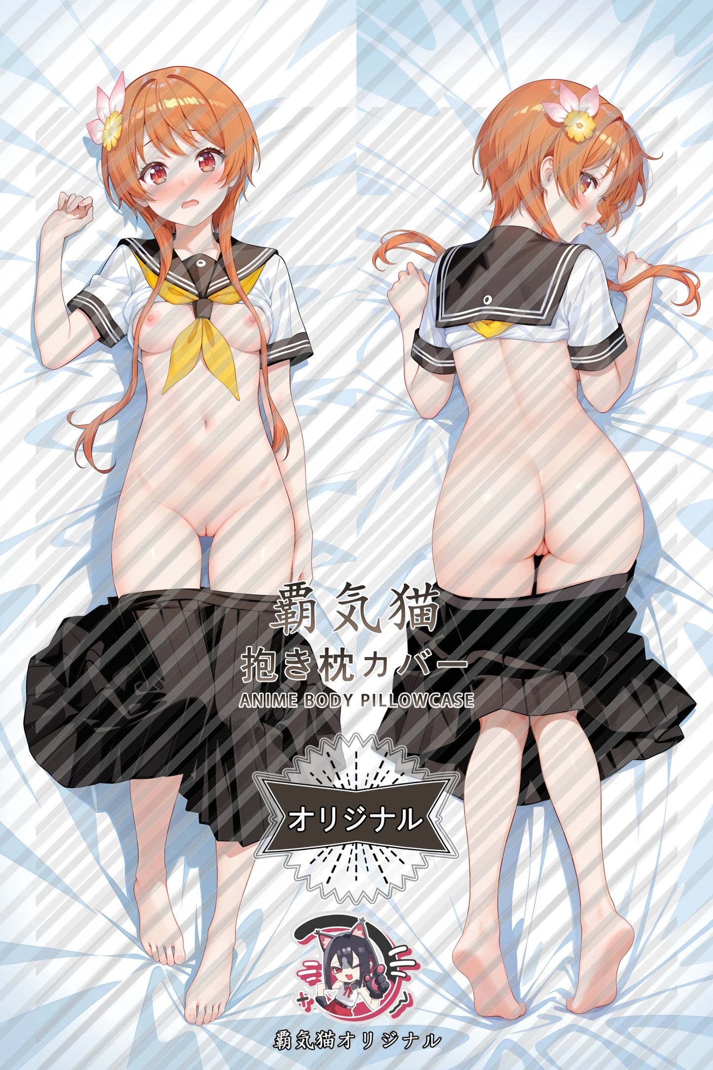 Marika Tachibana Nisekoi Body Pillow Cover