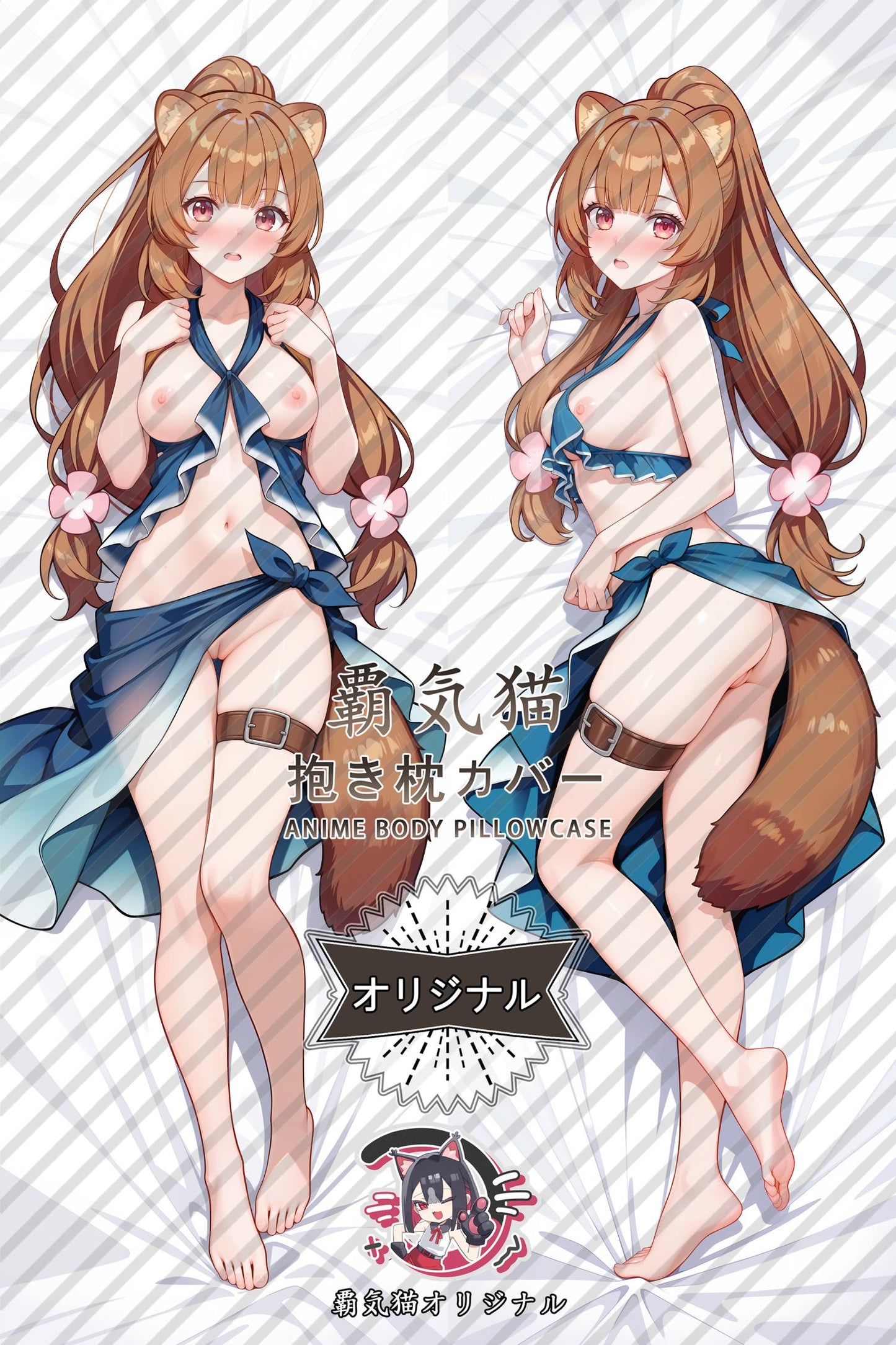Raphtalia_The Rising of the Shield Hero_bmeIFf Body Pillow Cover