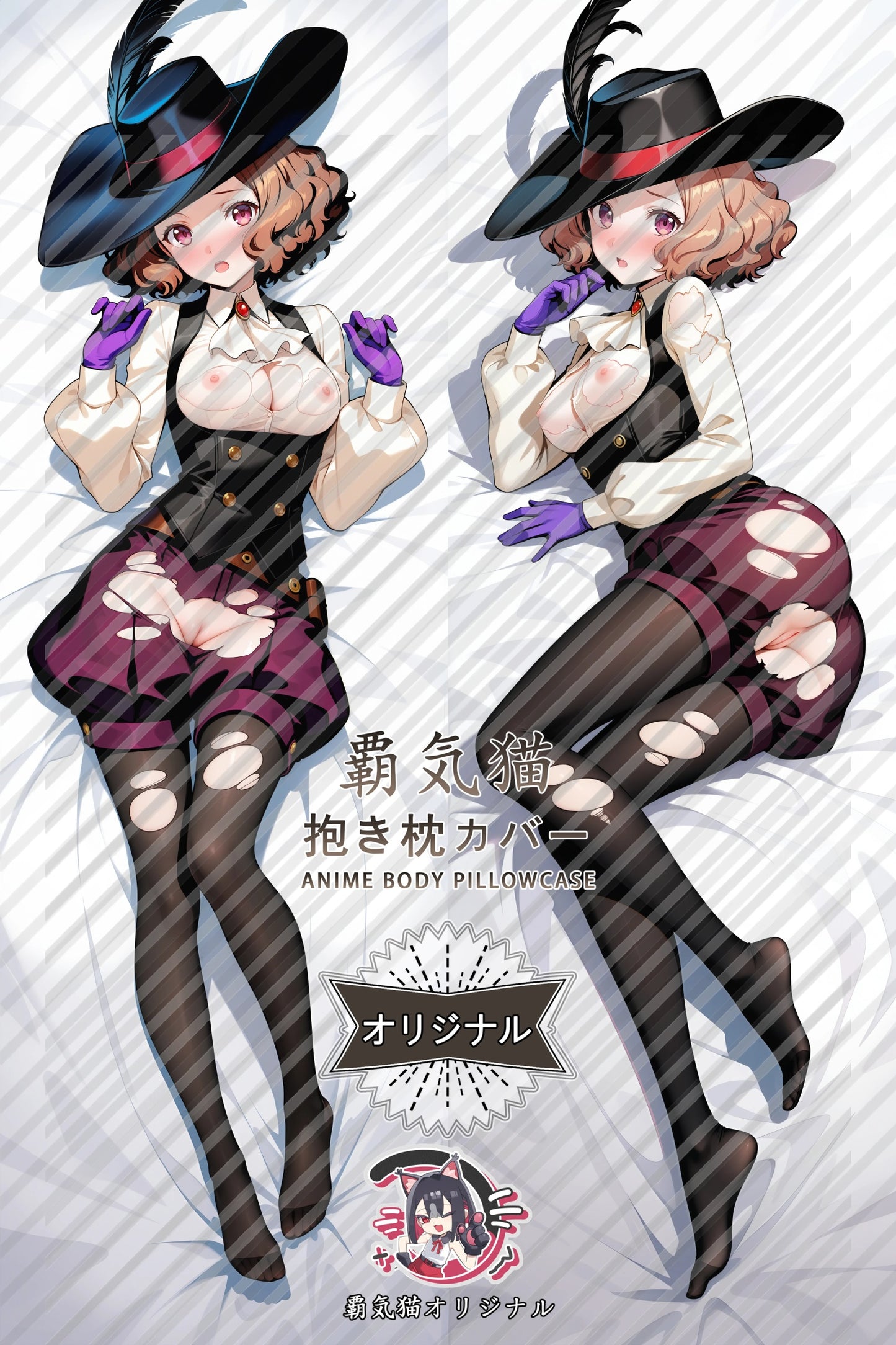 Haru Okumura Persona 5 Body Pillow Cover