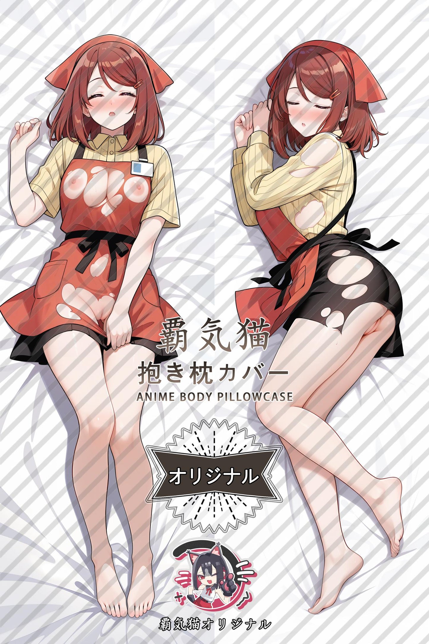 Yamada_Smoking Behind the Supermarket with You_3mOu55 Body Pillow Cover