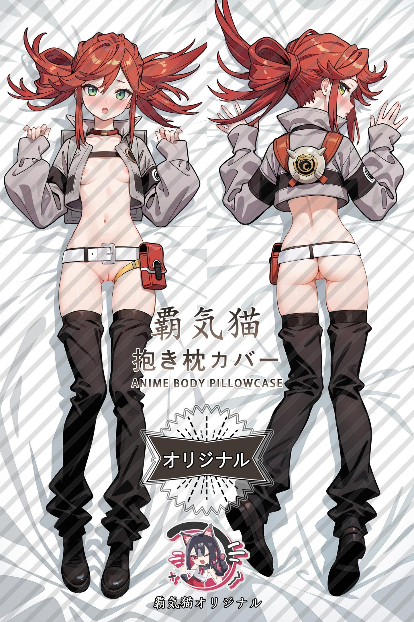 Riyo_Gachiakuta_urn4su Body Pillow Cover