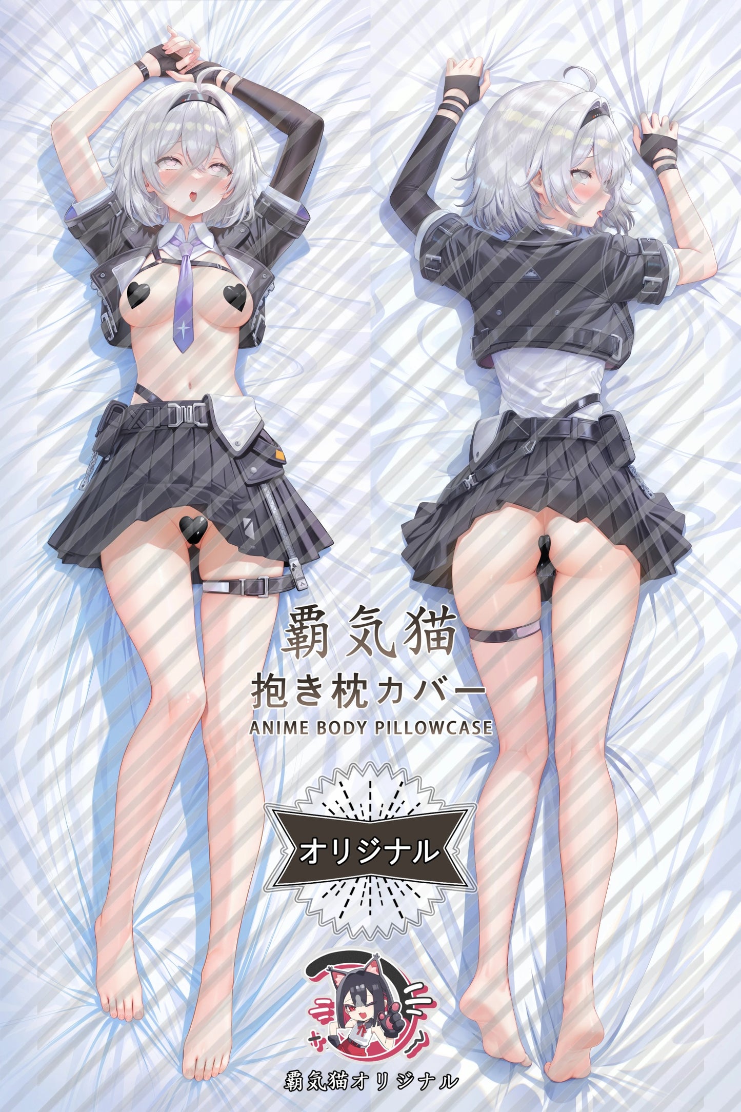 Appraiser Zero Neverness to Everness Body Pillow Cover