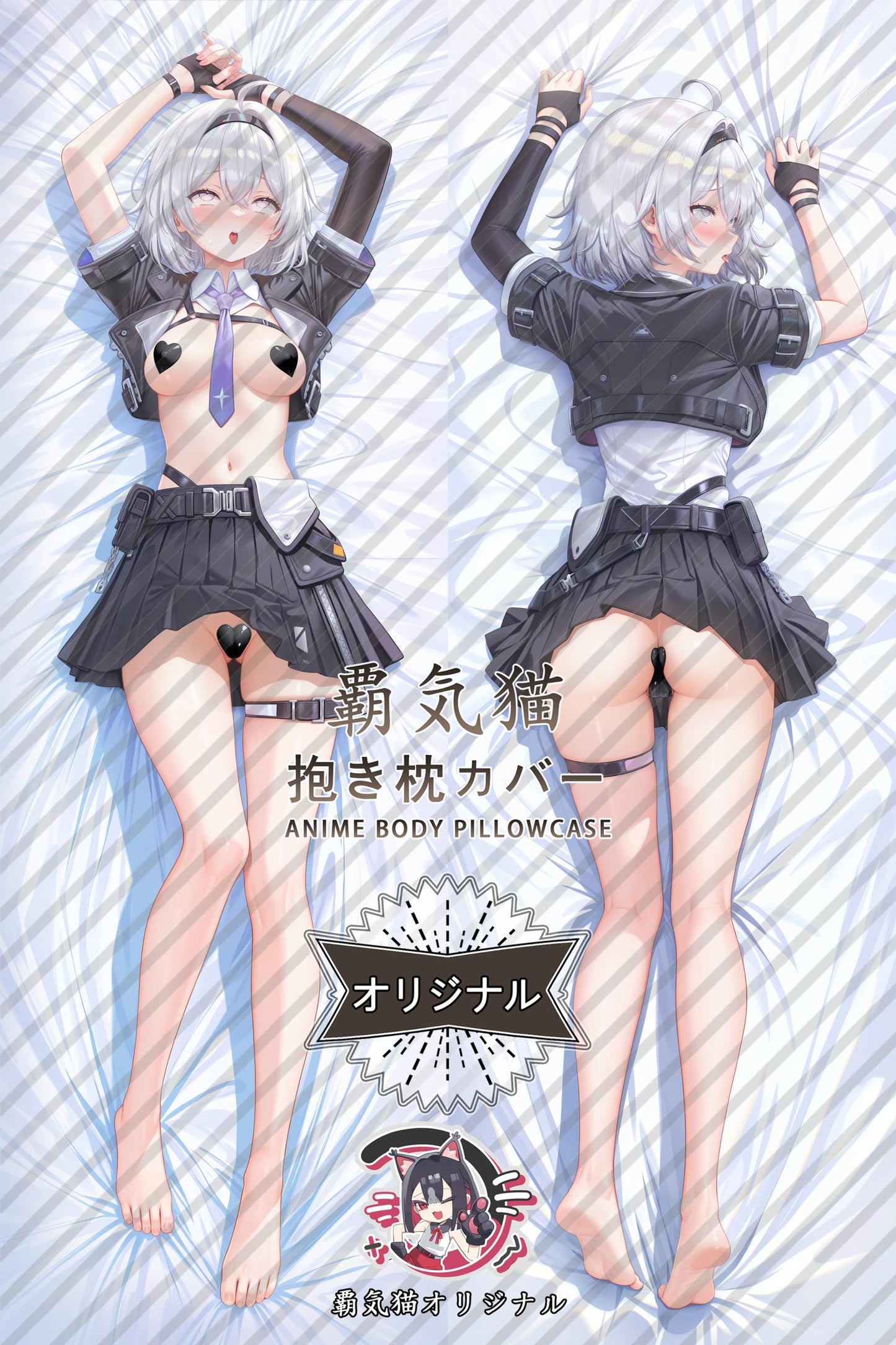 Appraiser Zero_Neverness to Everness_xi33li Body Pillow Cover