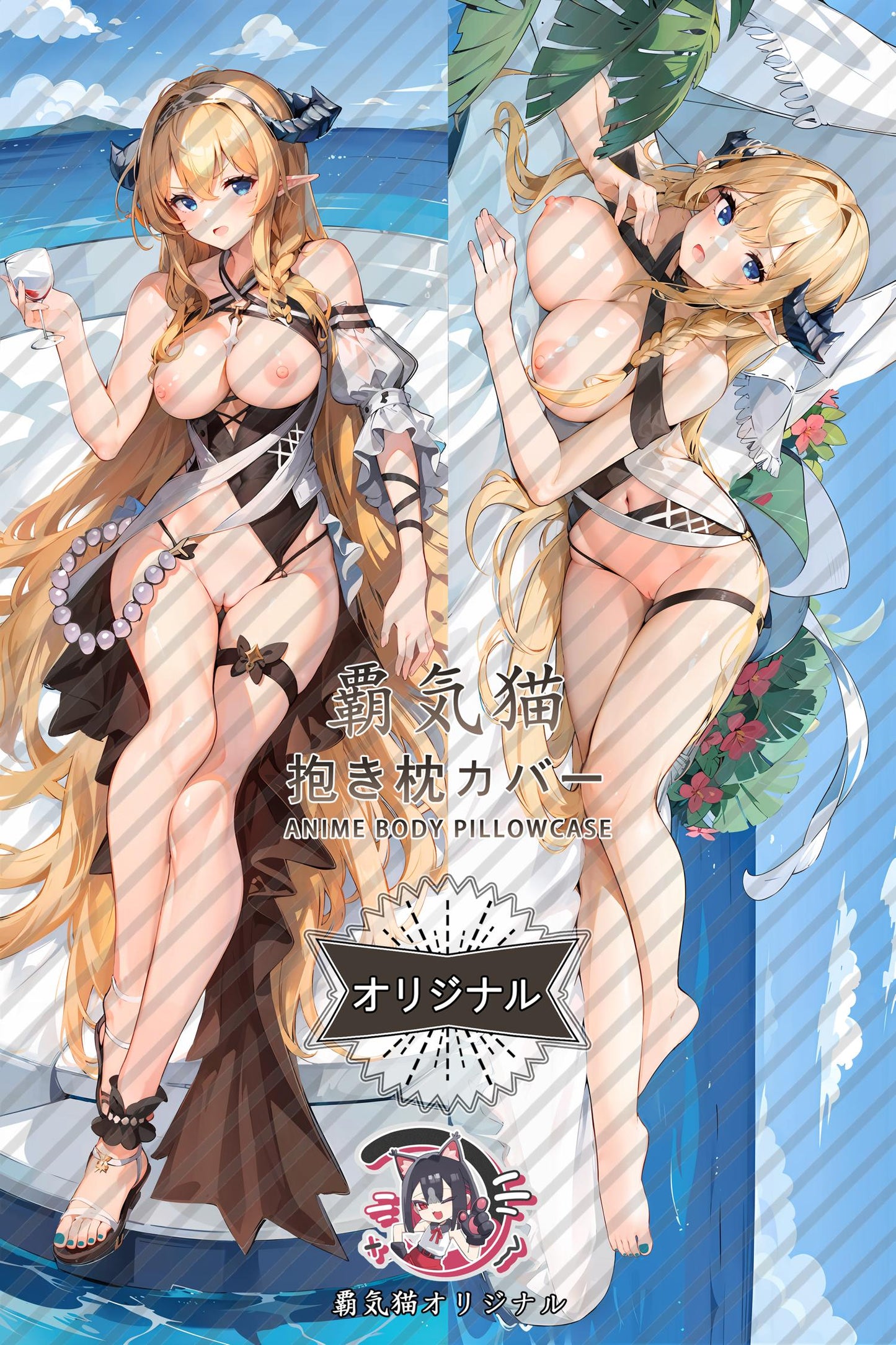 Qinliu_Arknights_atih3t Body Pillow Cover