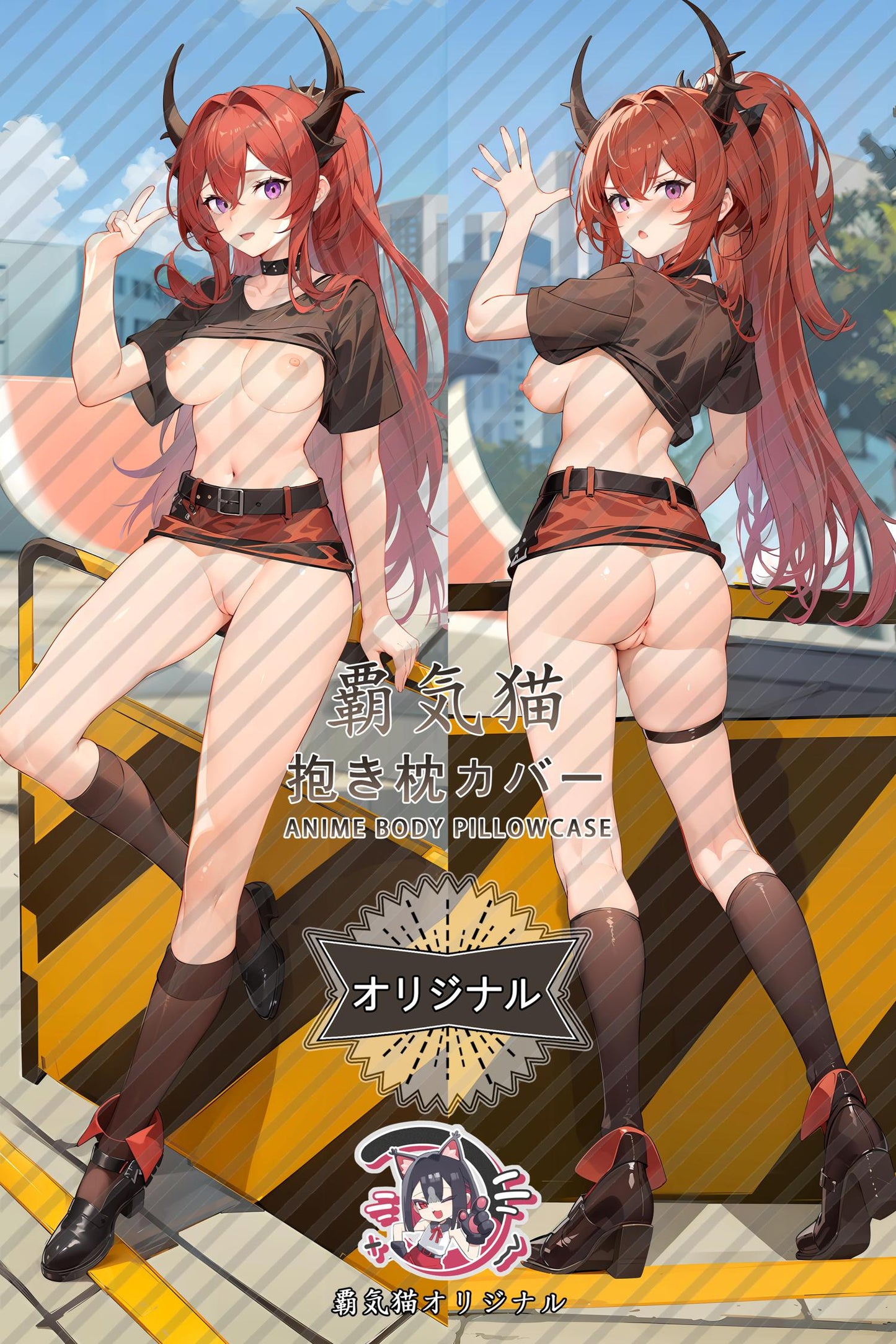 Styr_Arknights_degypb Body Pillow Cover