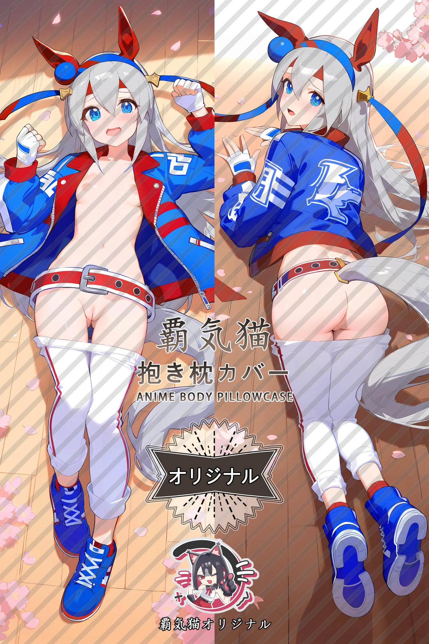 Tamamo Cross_Umamusume: Pretty Derby_emy0uj Body Pillow Cover