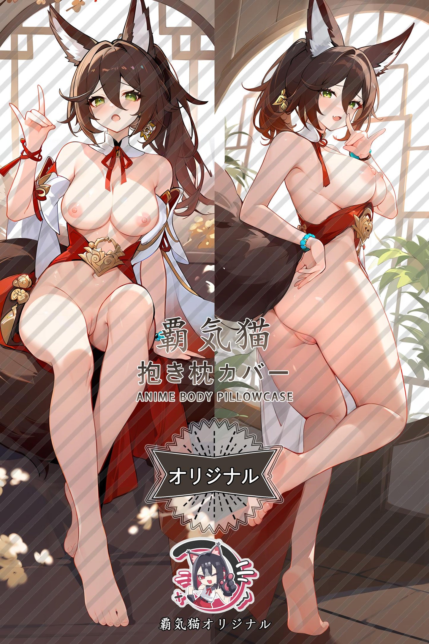 Tingyun_Honkai: Star Rail_hw634x Body Pillow Cover