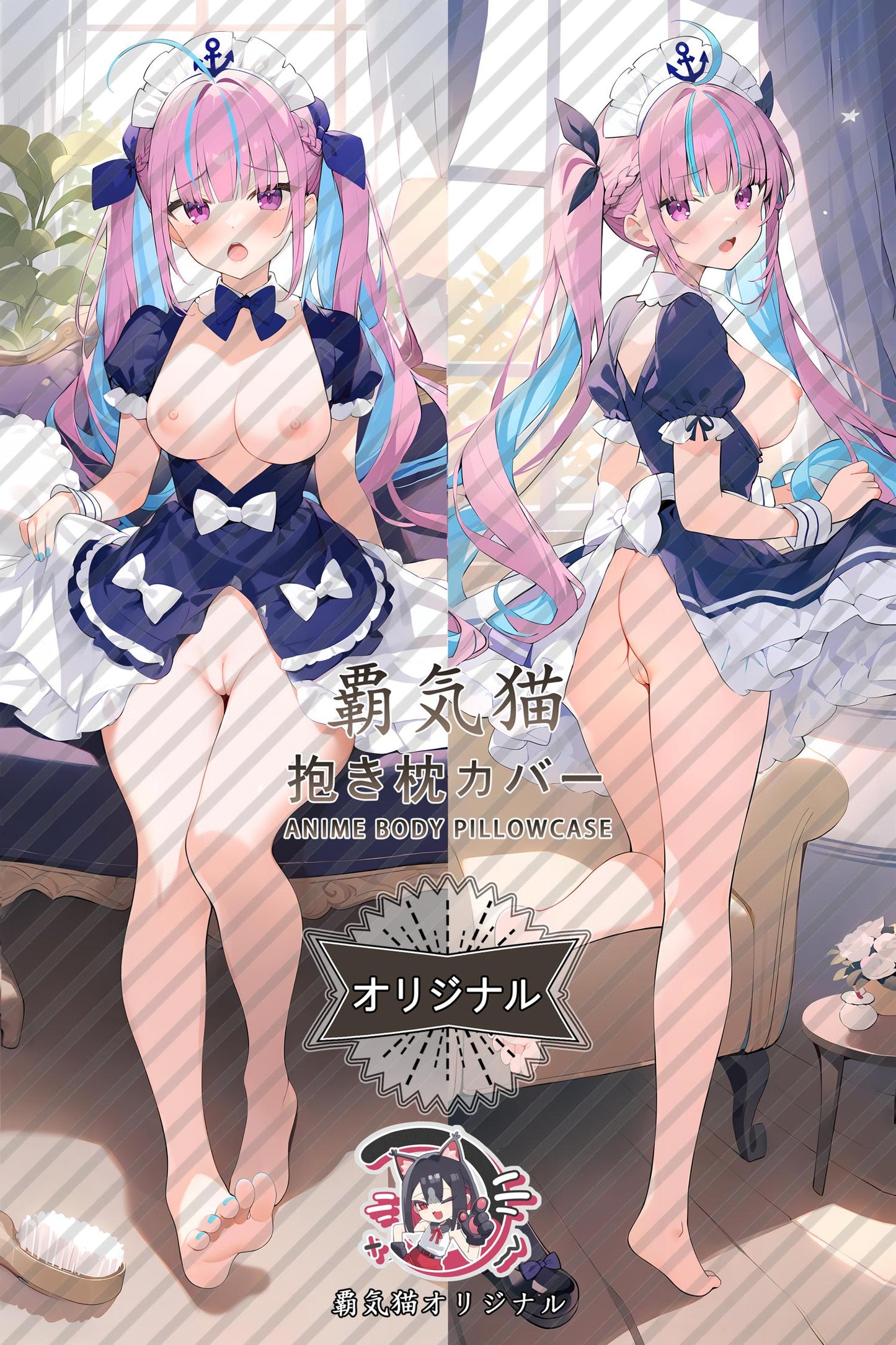 Minato Aqua_hololive production_rvnl0d Body Pillow Cover