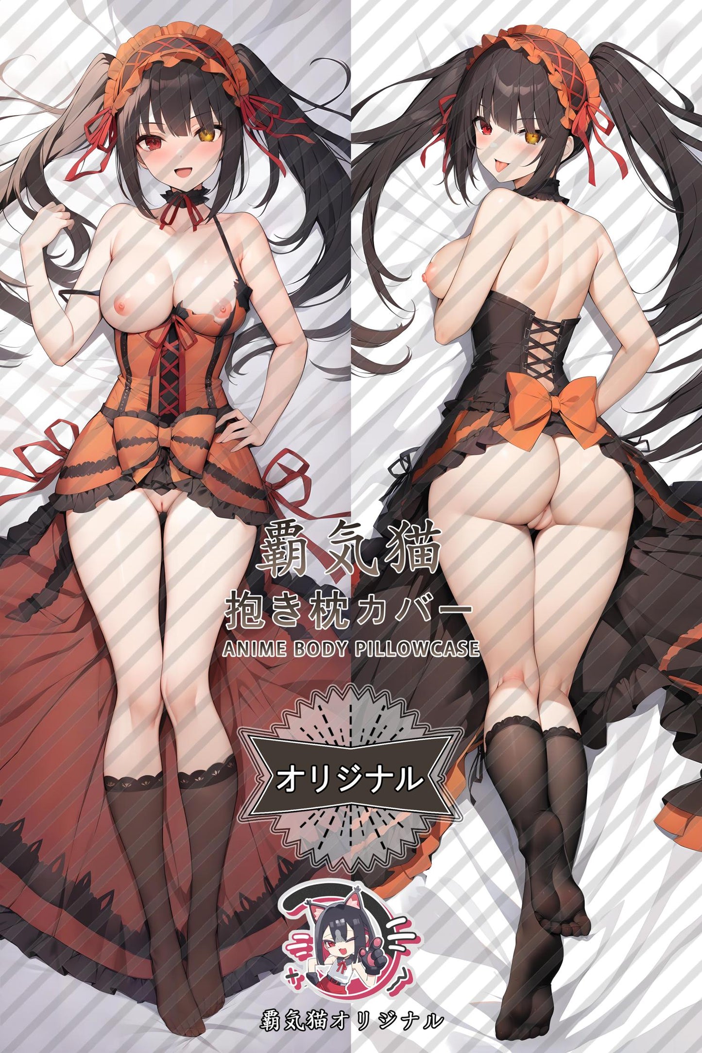 Kurumi Tokizaki_Date A Live_hcswit Body Pillow Cover
