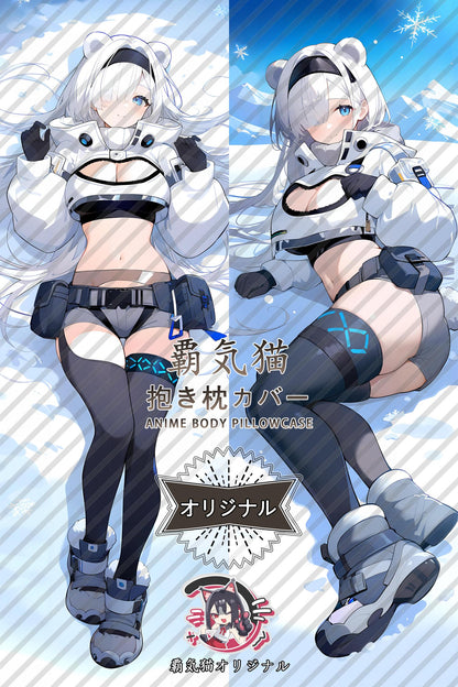 Arknights： Aurora_Arknights_5wejl1 Body Pillow Cover