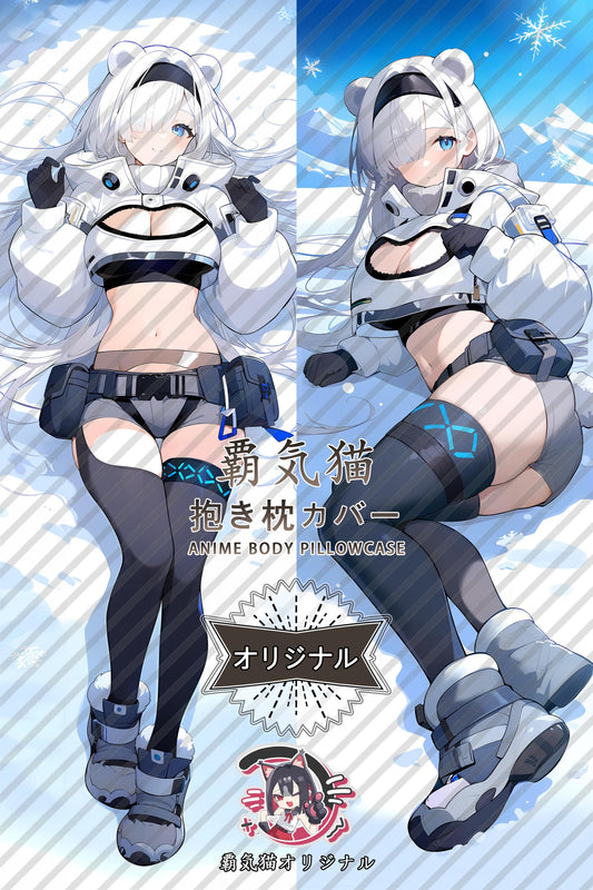 Arknights： Aurora_Arknights_5wejl1 Body Pillow Cover