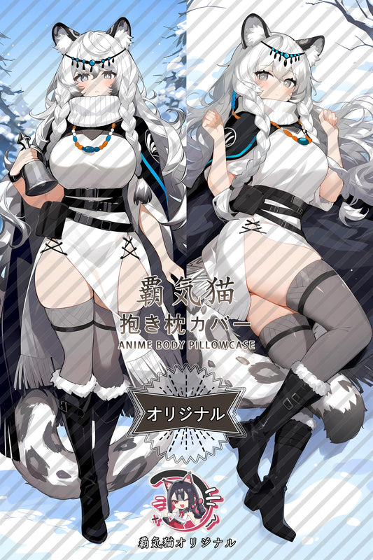 First snow_Arknights_kxobnp Body Pillow Cover