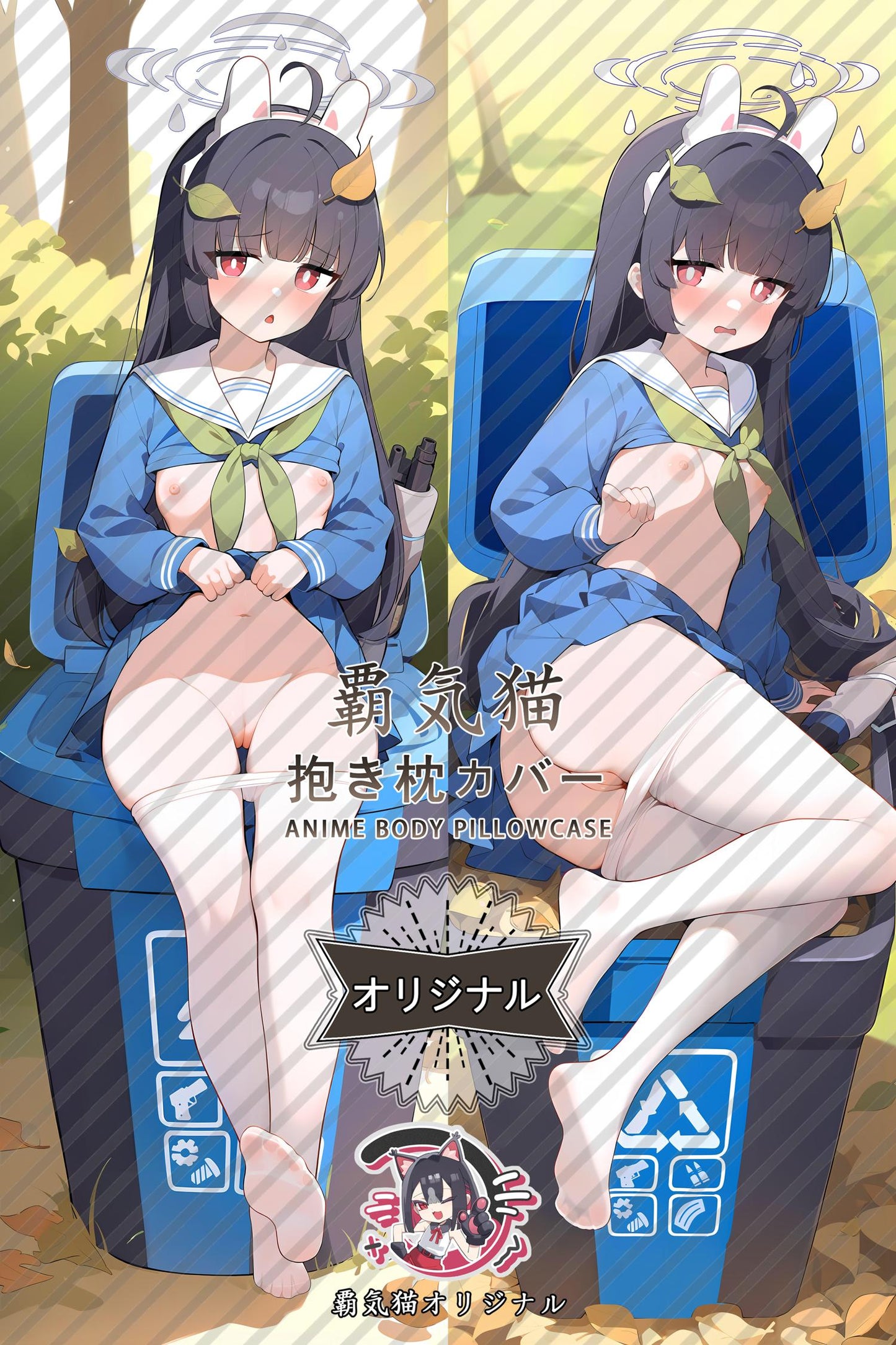 Meiyou_Blue Archive_4yoyah Body Pillow Cover