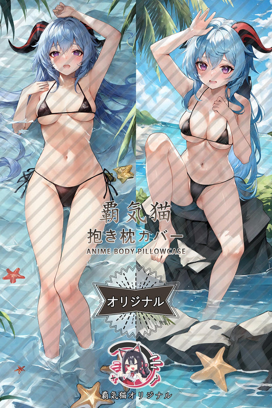 Ganyu_Genshin Impact_g6odbt Body Pillow Cover