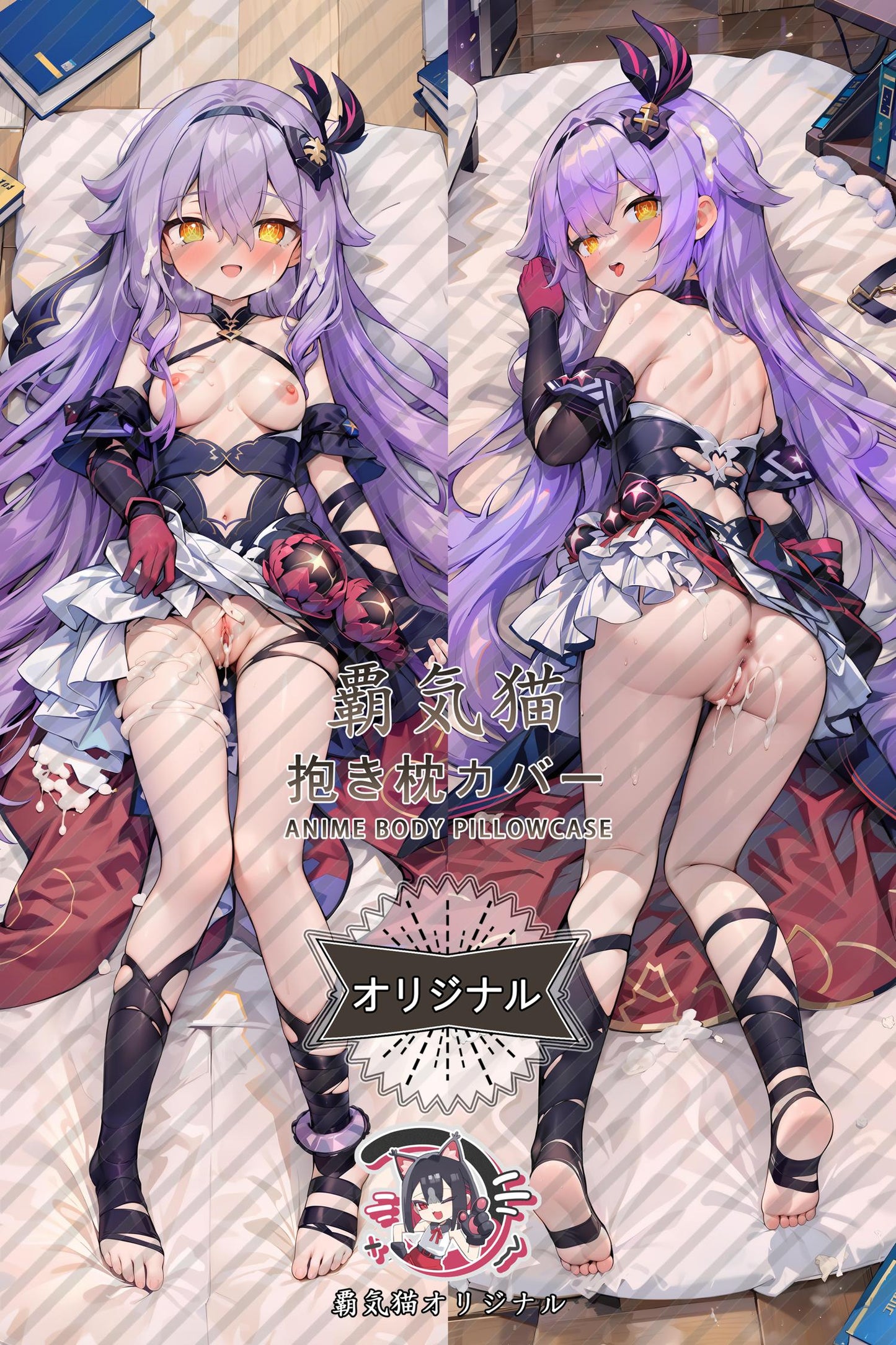 Xilin_Honkai Impact 3rd_vpjns7 Body Pillow Cover
