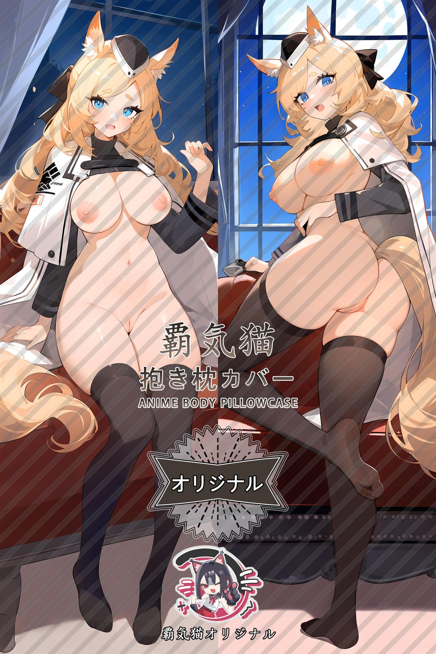 Whip Blade_Arknights_0b4voh Body Pillow Cover