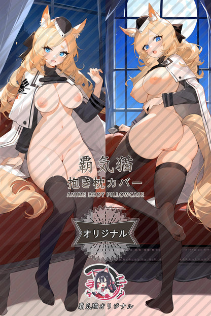 Whip Blade_Arknights_0b4voh Body Pillow Cover