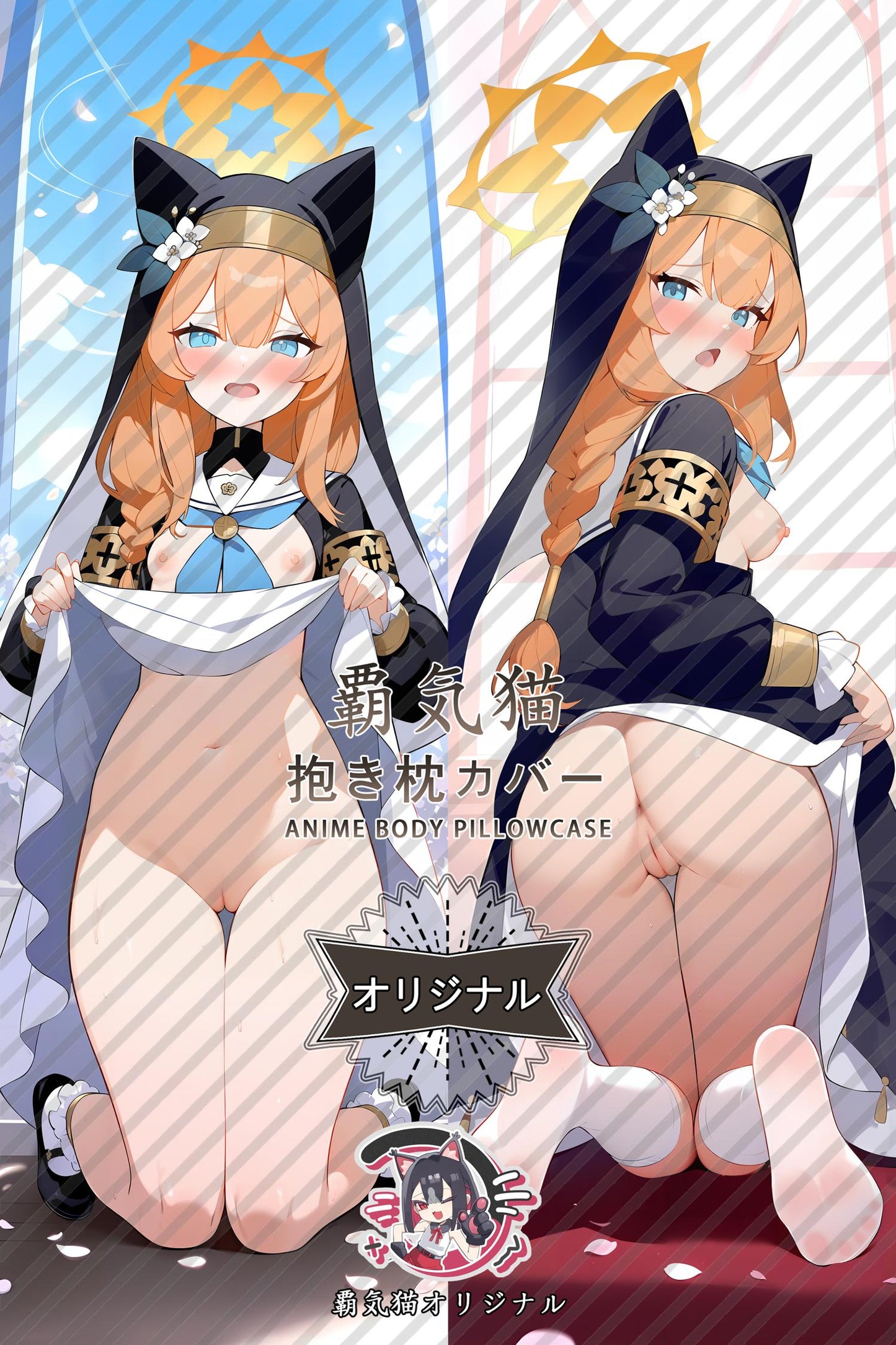 Eli Lo Marie_Blue Archive_jgq6fm Body Pillow Cover