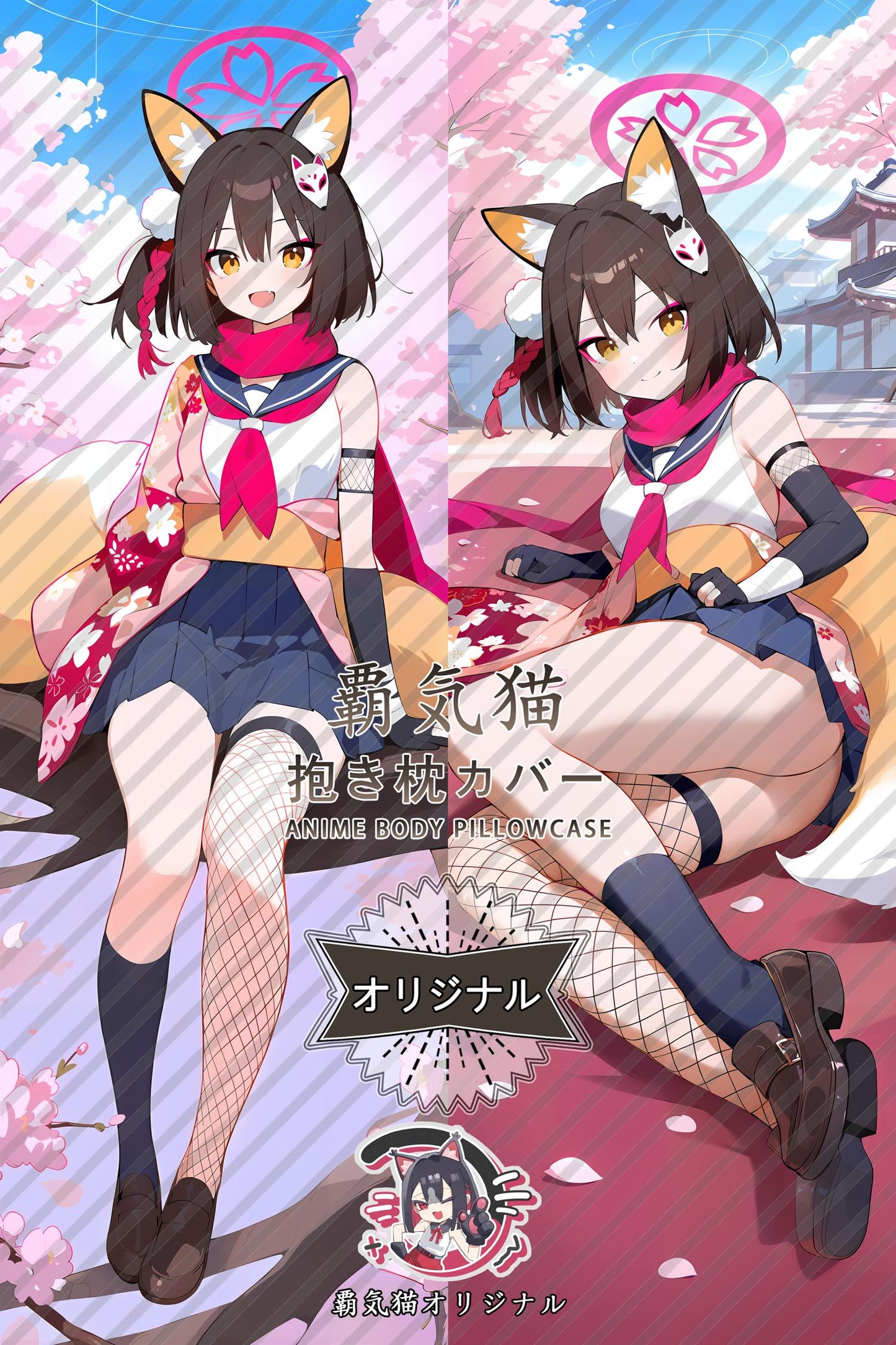 Izuna Hisada_Blue Archive_jg2m99 Body Pillow Cover