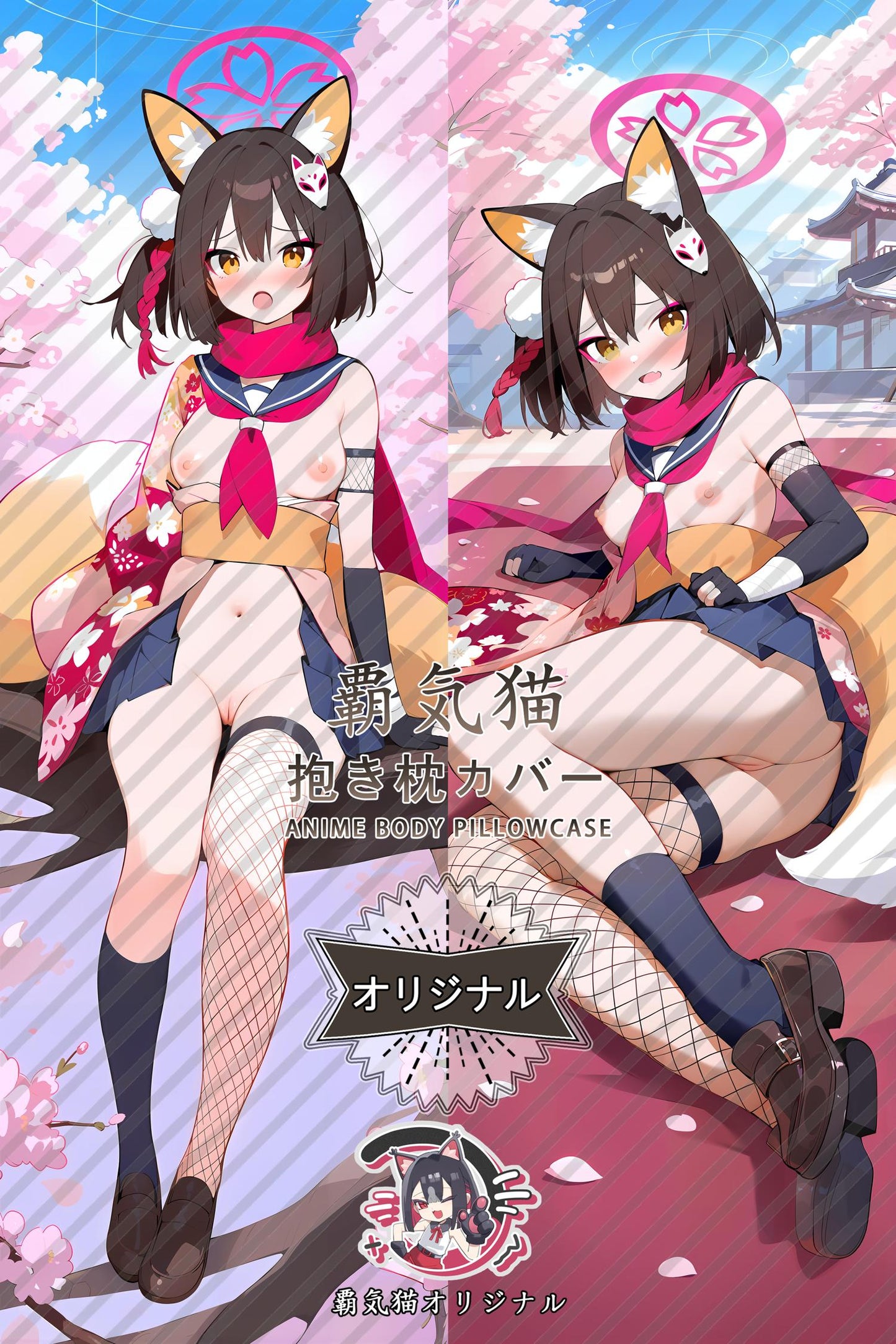 Izuna Hisada_Blue Archive_jg2m99 Body Pillow Cover