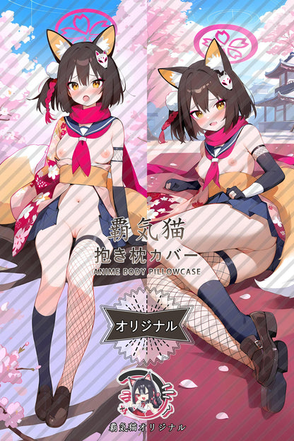 Izuna Hisada_Blue Archive_jg2m99 Body Pillow Cover