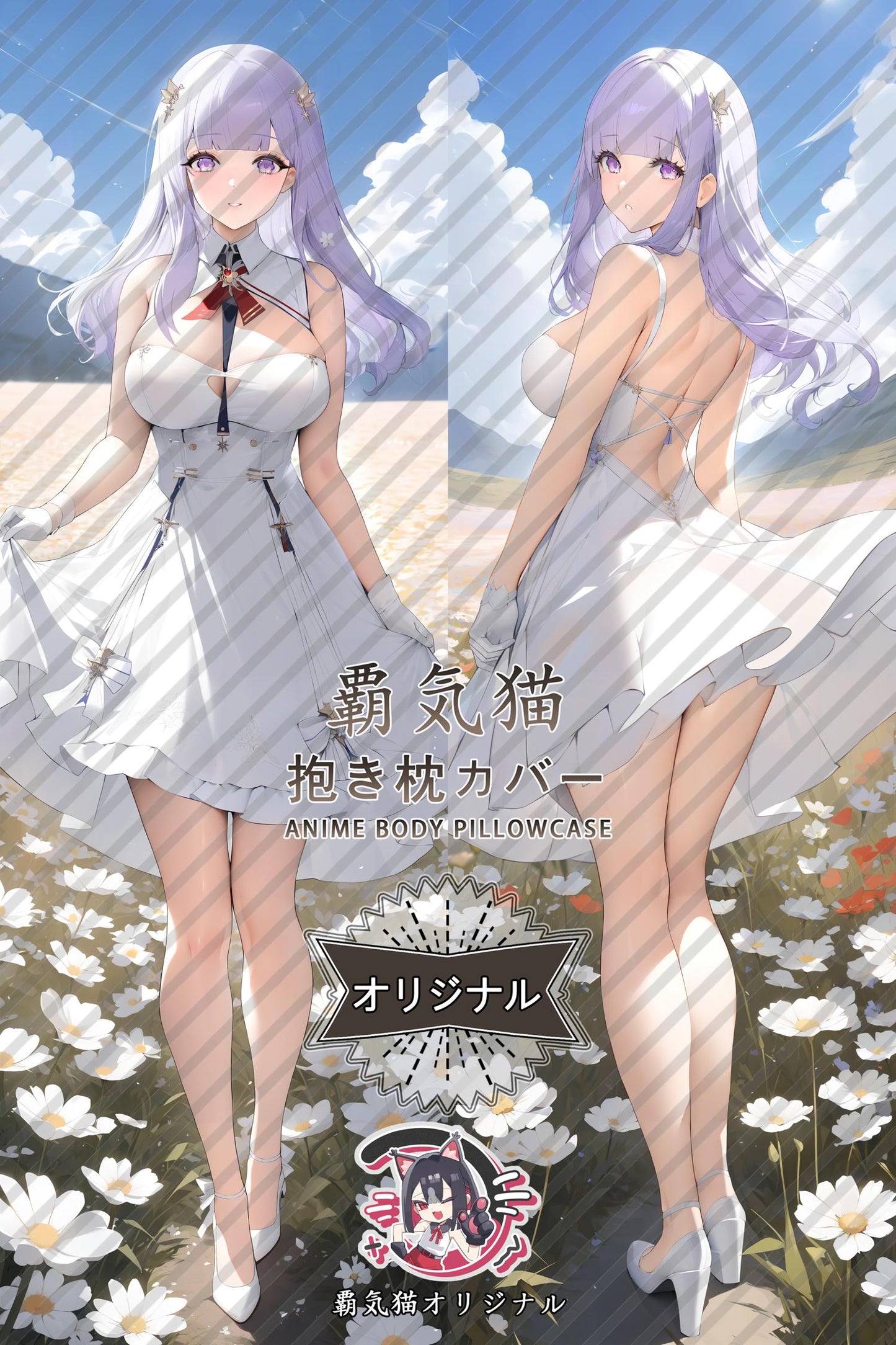 Plymouth_Azur Lane_a9uvgr Body Pillow Cover