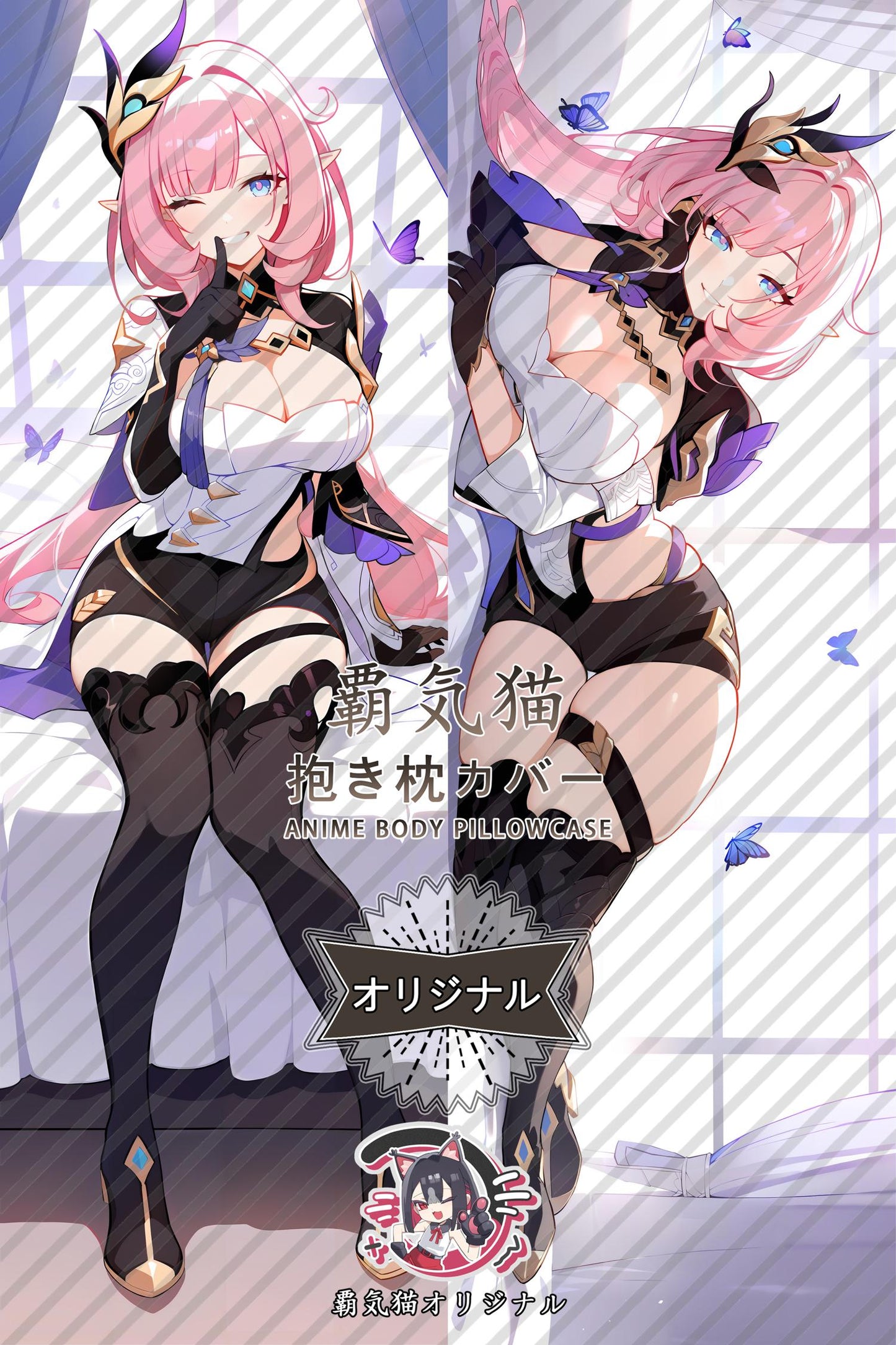 Alicia_Honkai Impact 3rd_qnkgrh Body Pillow Cover