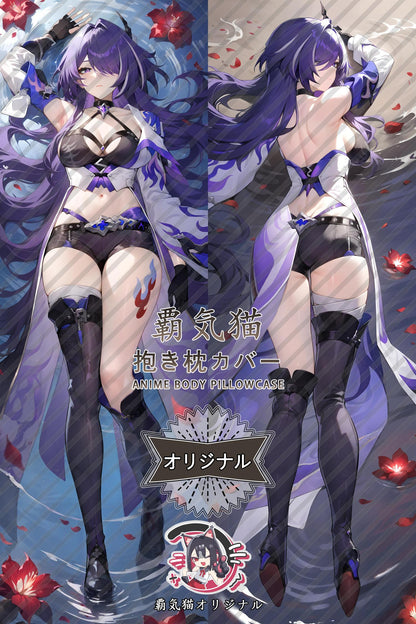 Huangquan_Honkai： Star Rail_rm0oey Body Pillow Cover