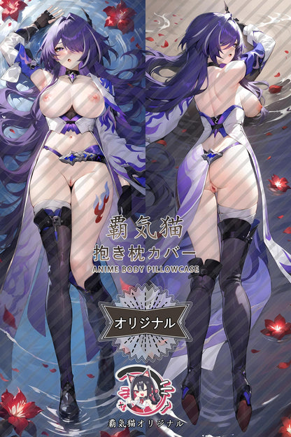 Huangquan_Honkai： Star Rail_rm0oey Body Pillow Cover