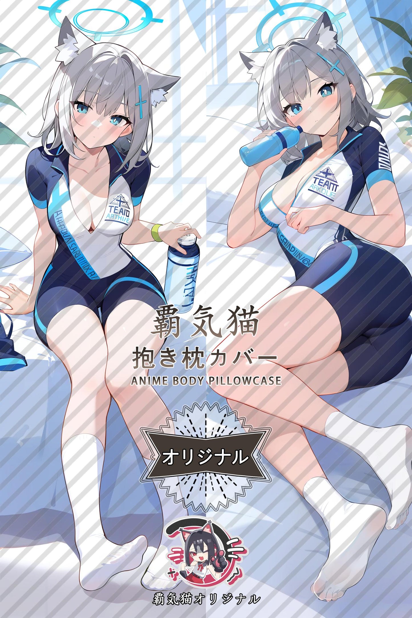 Sand Wolf White_Blue Archive_dkm1v8 Body Pillow Cover