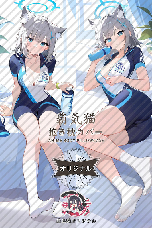 Sand Wolf White_Blue Archive_dkm1v8 Body Pillow Cover