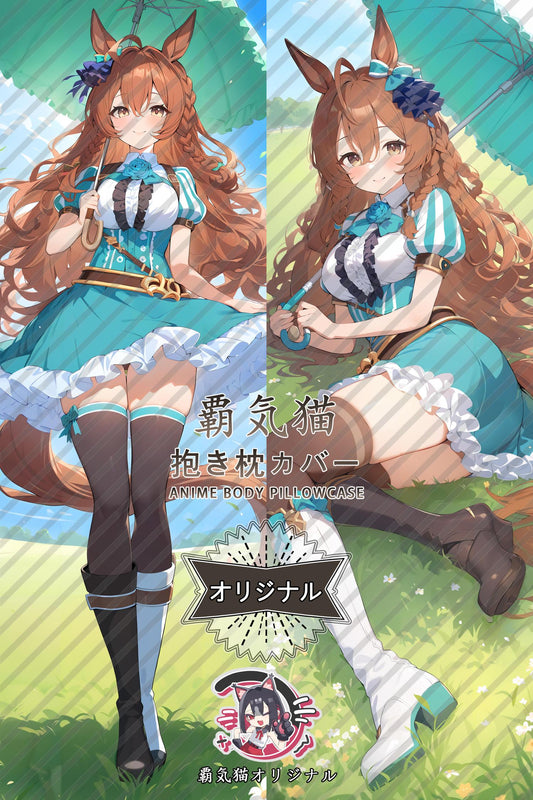 Mejiro Koumi_Umamusume： Pretty Derby_6ejb9q Body Pillow Cover