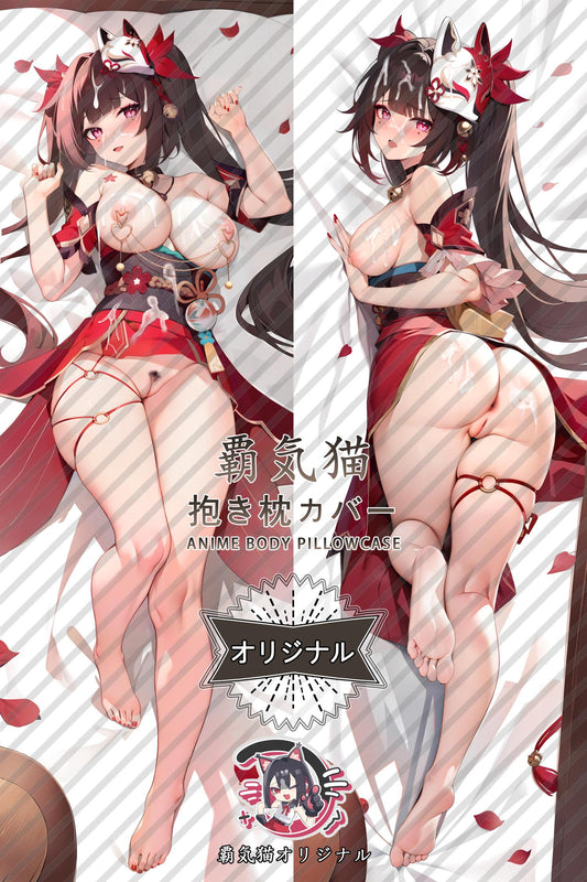 Sparkle_Honkai： Star Rail_f5sqyh Body Pillow Cover