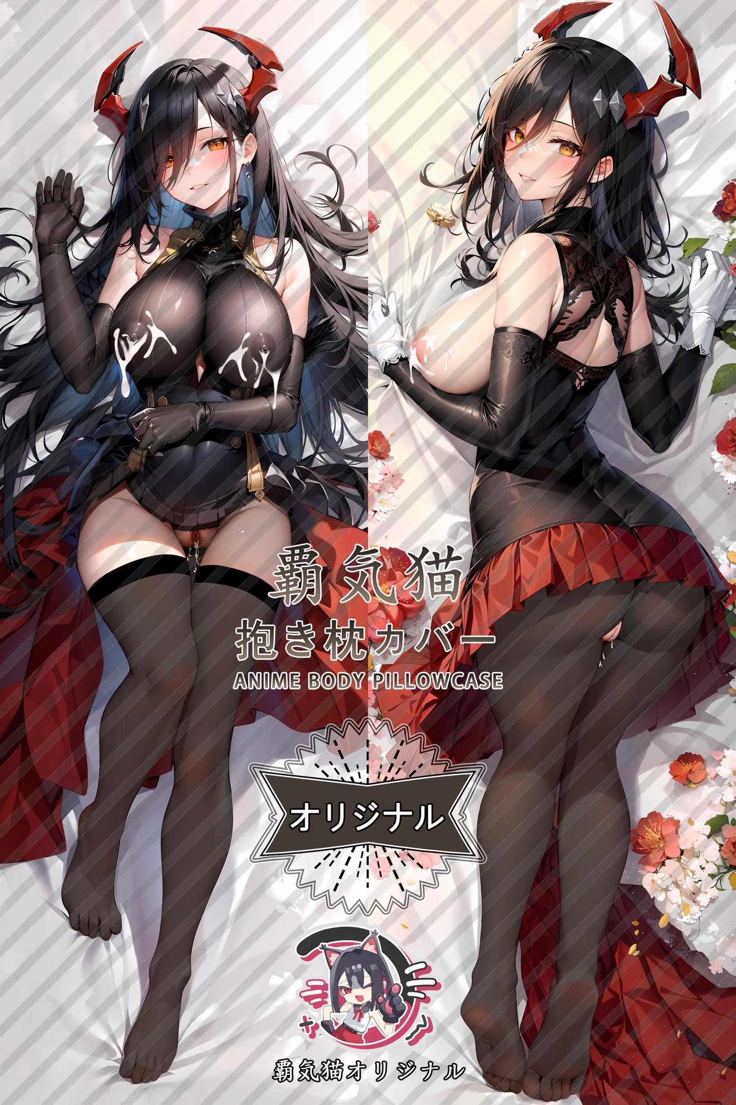 Frederick the Great_Azur Lane_i242lc Body Pillow Cover