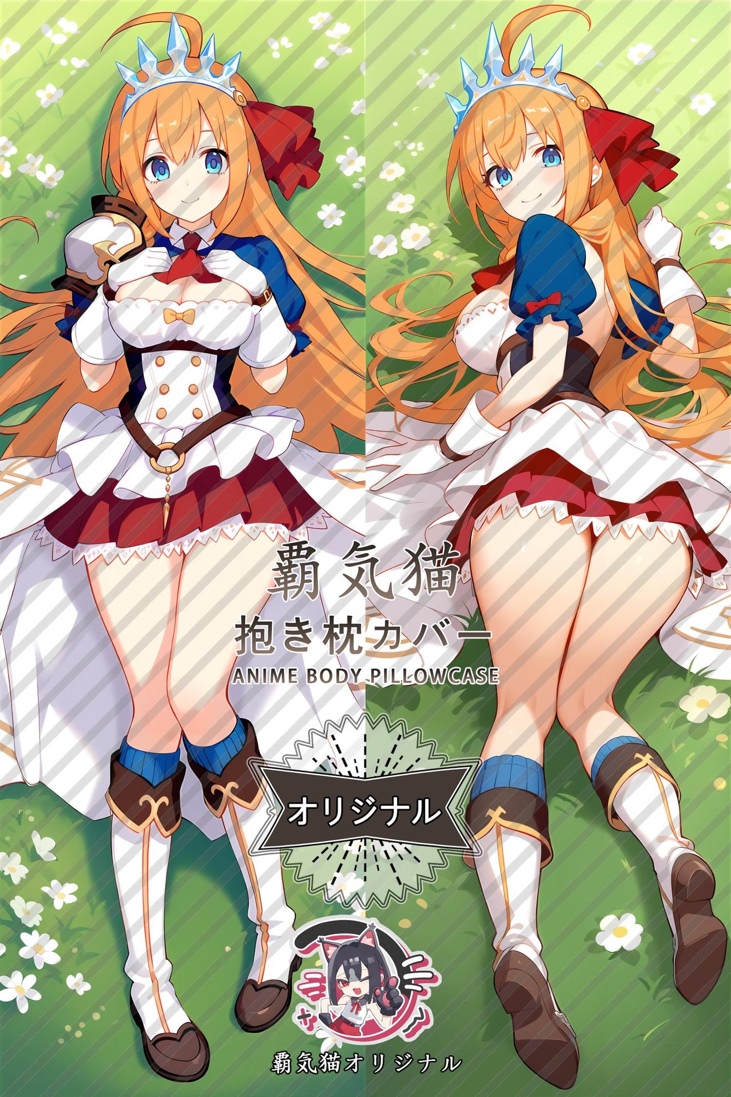 Pecolim_Princess Connect! Re：Dive_rqn1c9 Body Pillow Cover