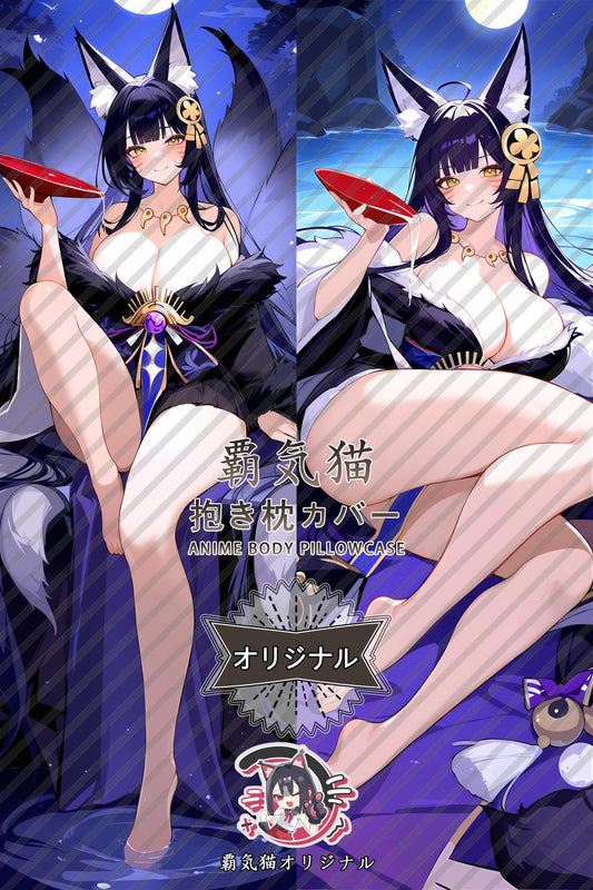 Musashi_Azur Lane_b63zcv Body Pillow Cover