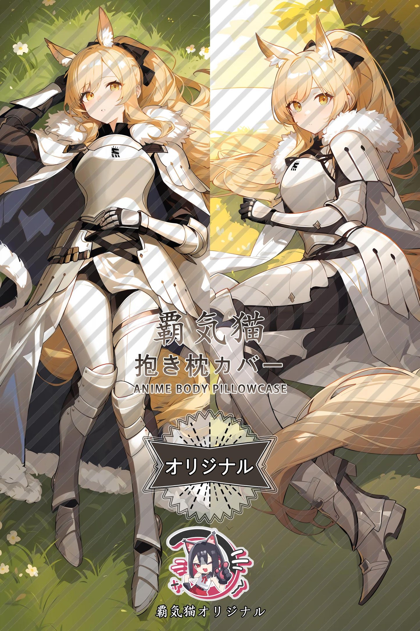 Xiaguang_Arknights_27ihfm Body Pillow Cover