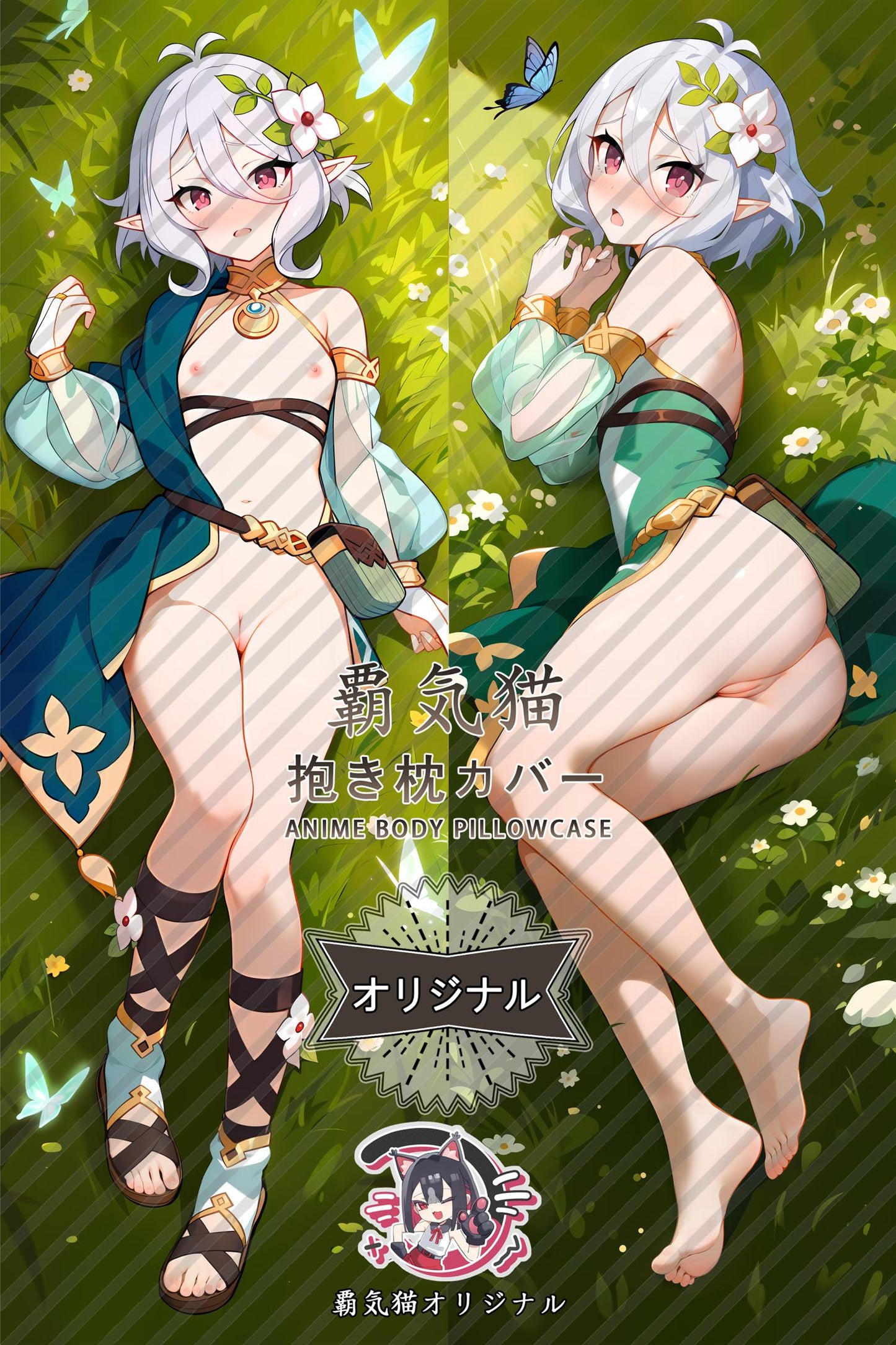 Cocolo_Princess Connect! Re：Dive_81h9yw Body Pillow Cover