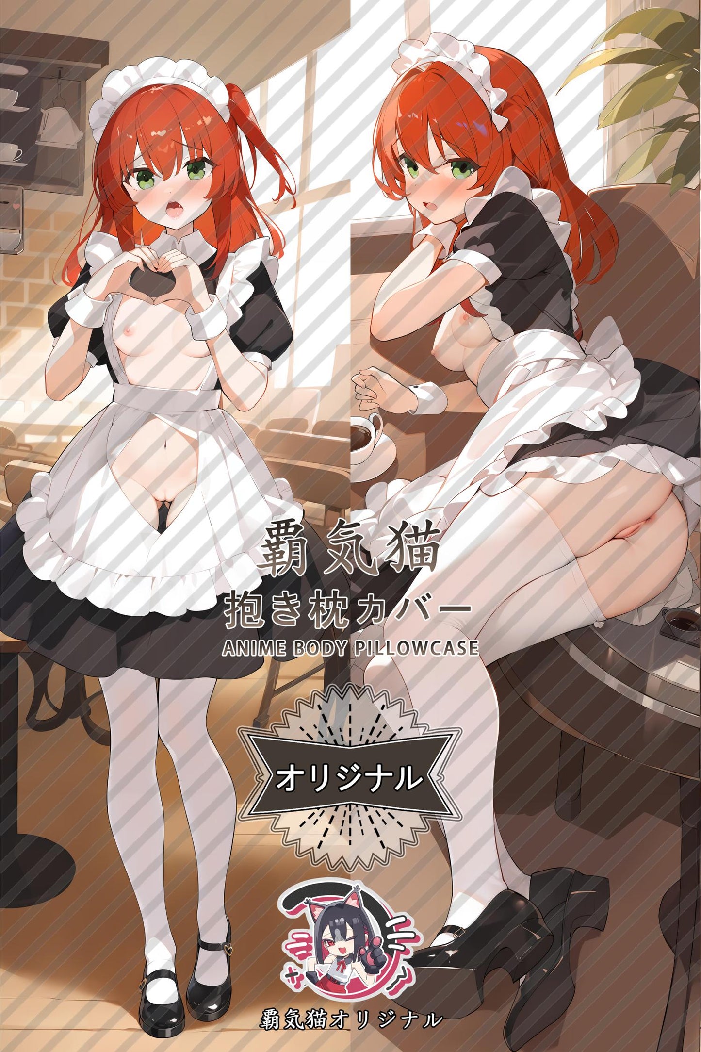 Ikuyo Kita_Bocchi the Rock!_nmjk7l Body Pillow Cover