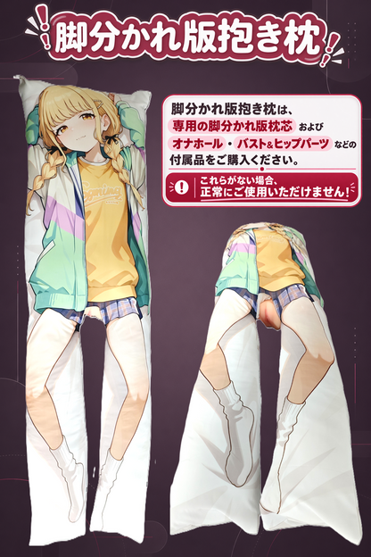 イネヴ_原神_kvx4v8 抱き枕カバー