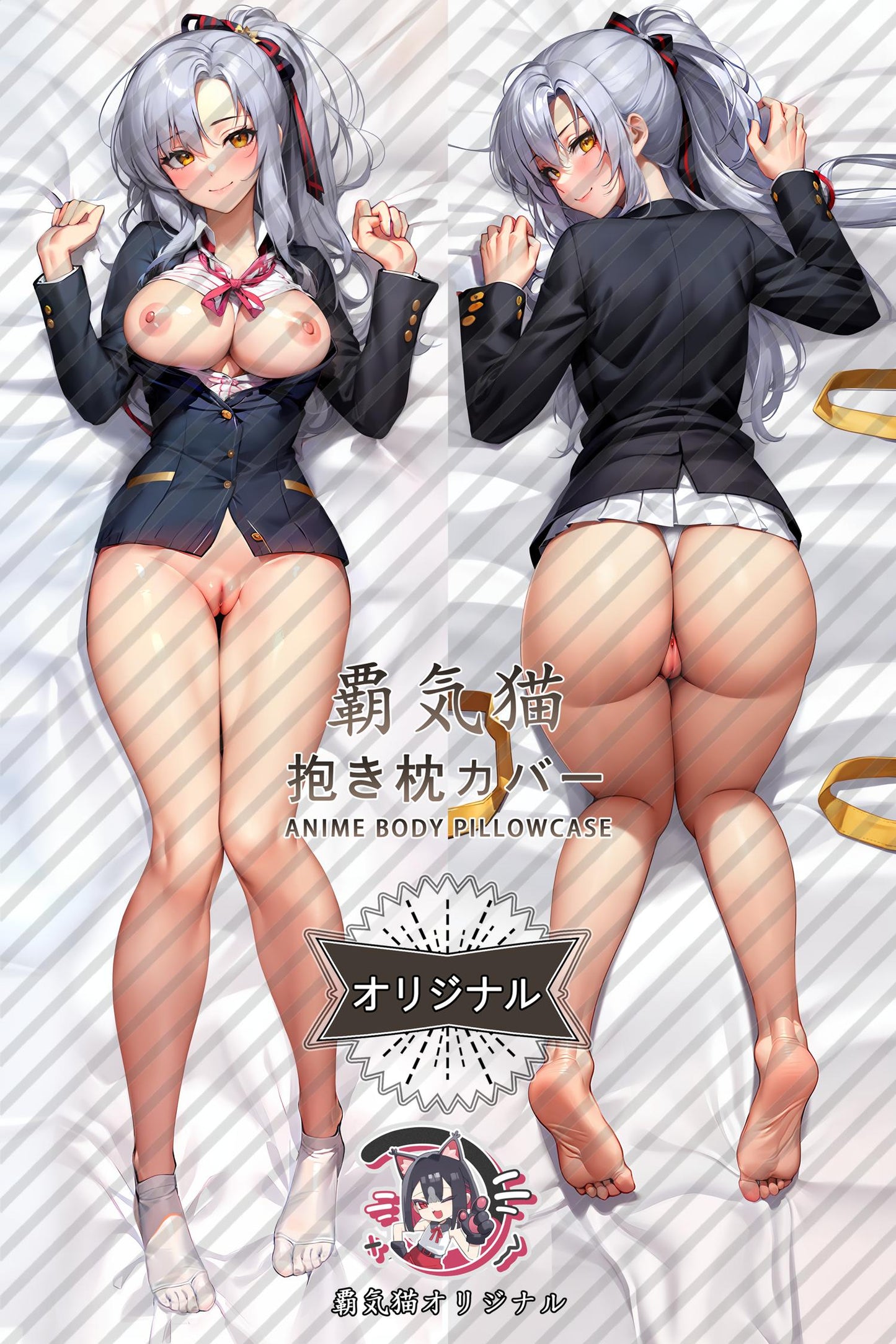 Drake_Azur Lane_zqkjlk Body Pillow Cover